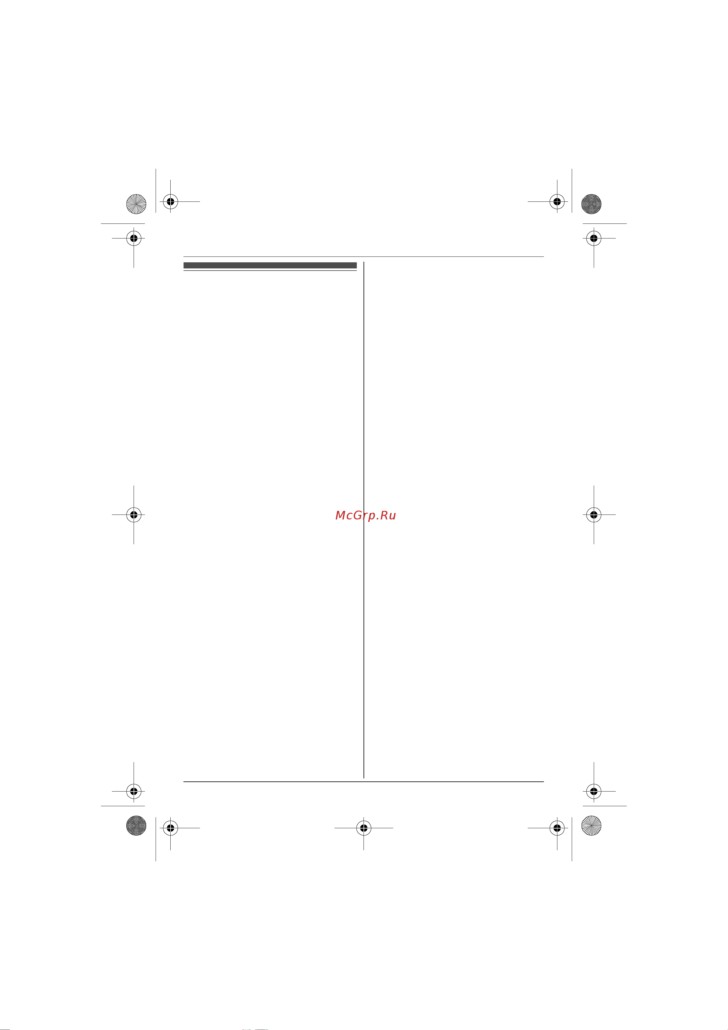 Panasonic KX-TG8061B [9/60] Òåõíè åñêèå õà²àêòå²èñòèêè