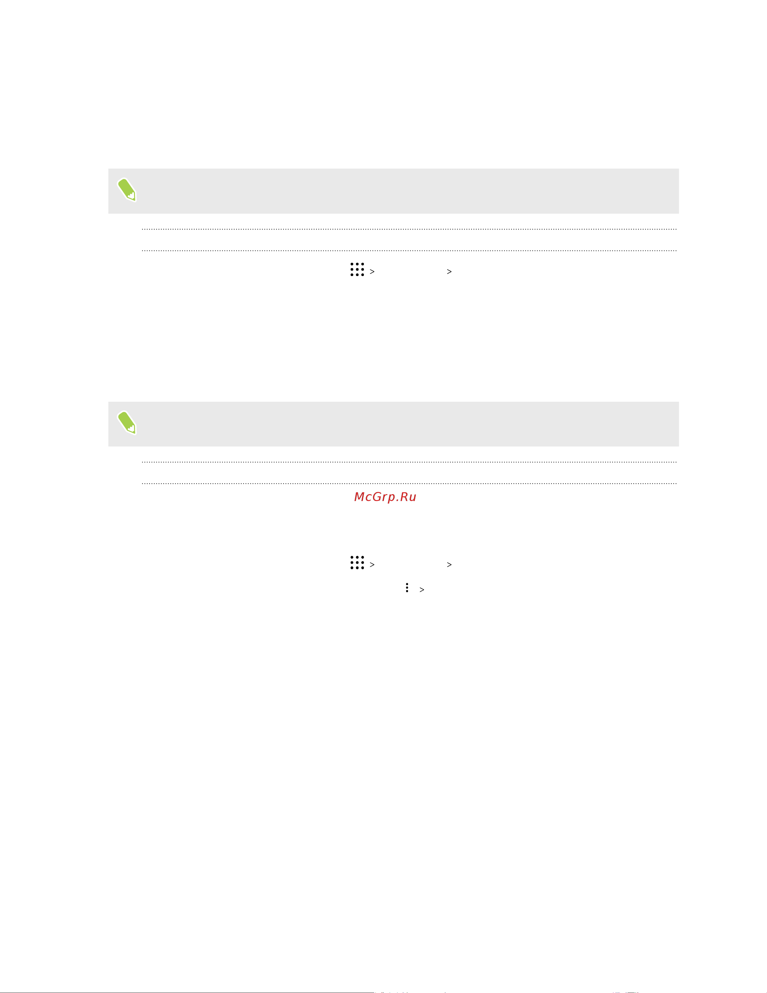 HTC 10 Evo [195/206] Talkback