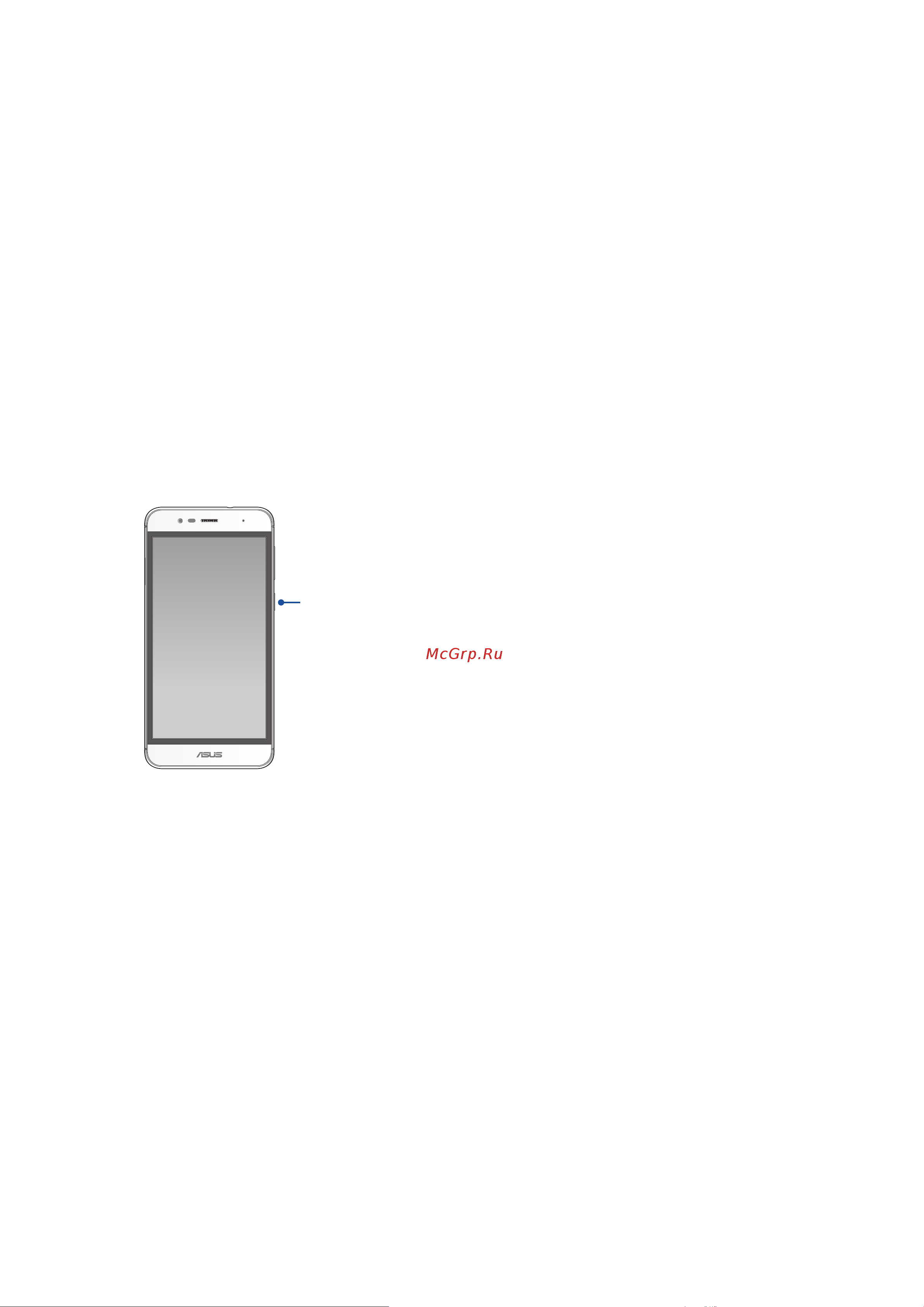 Asus ZenFone Max ZC520TL [15/94] Включение и отключение устройства