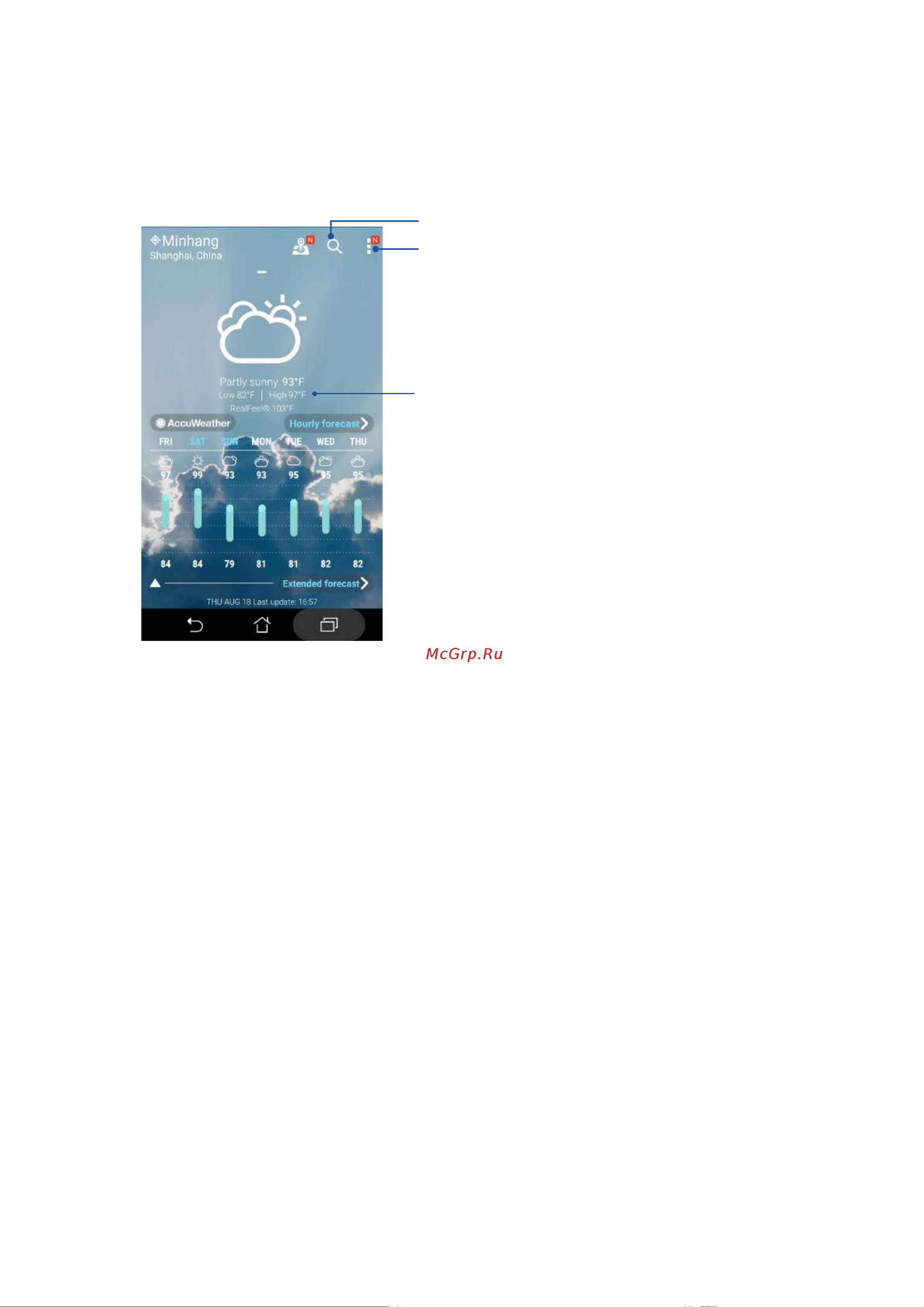 Asus ZenFone Max ZC520TL [73/94] Настройте и получайте сводку погоды для вашего текущего местоположения а также других мест можно посмотреть сводку погоды или ежедневную сводку погоды в приложении календарь