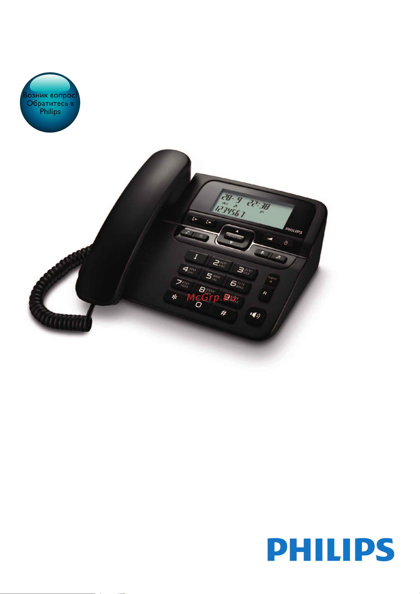 Philips CRD200W Руководство по эксплуатации онлайн