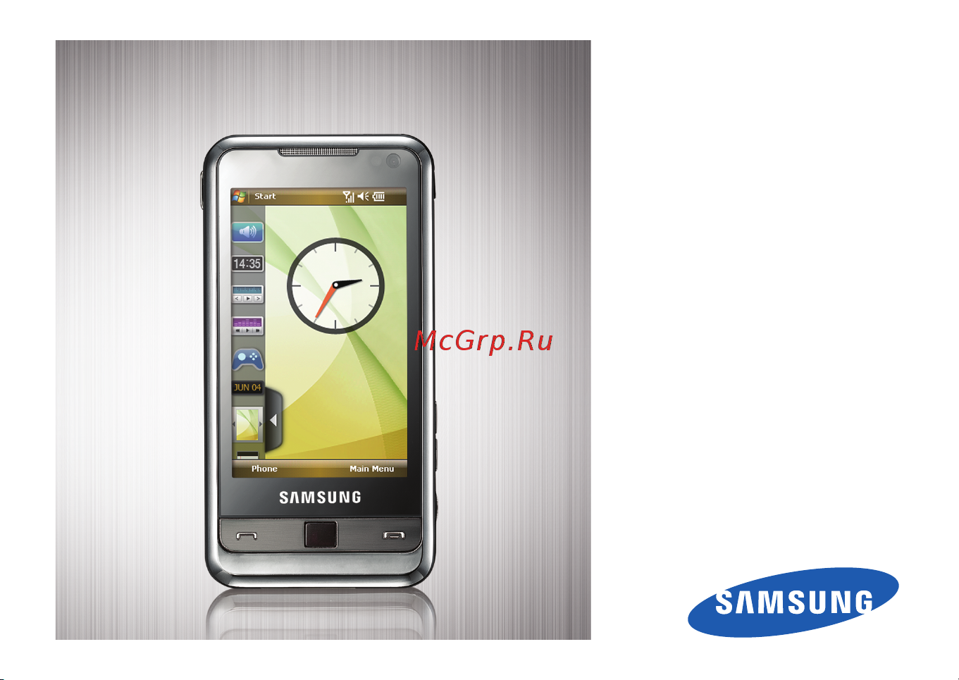 Samsung SGH-I900C Руководство по эксплуатации онлайн