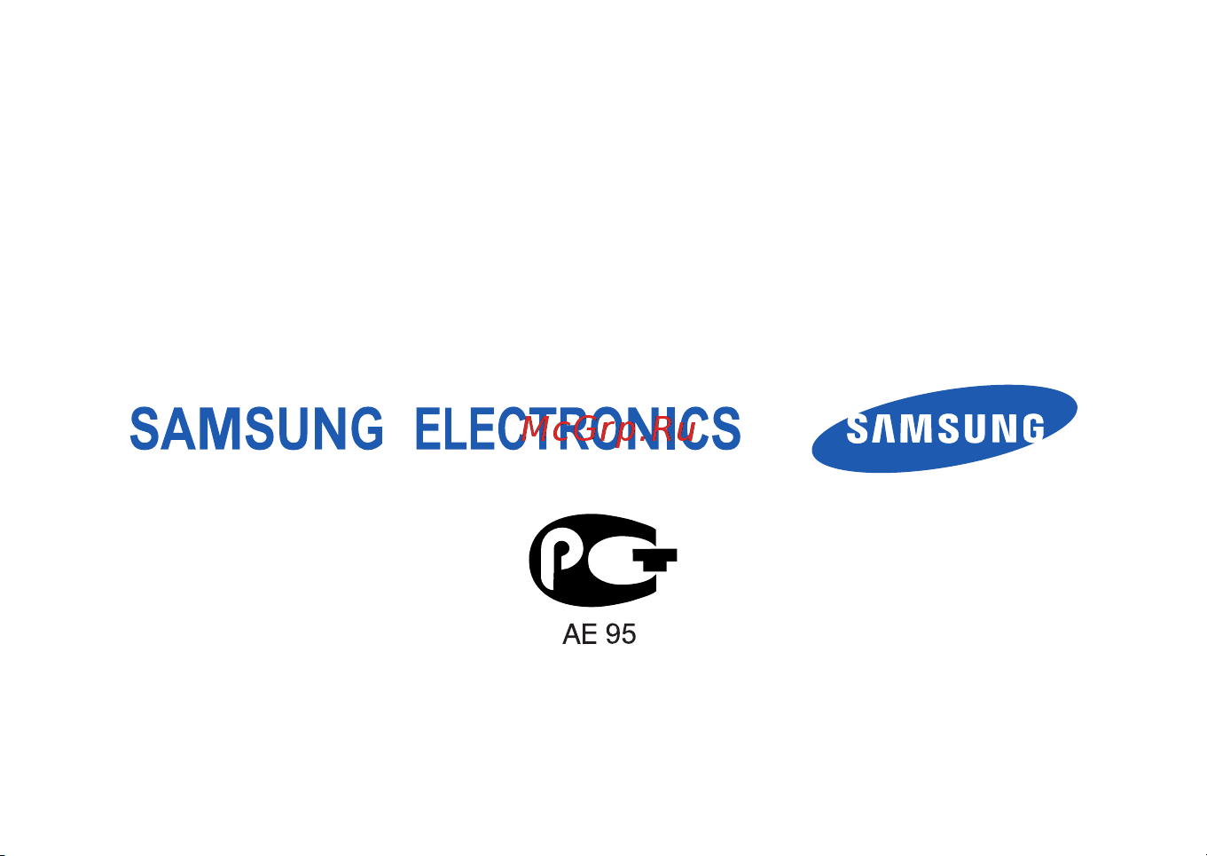 Samsung SGH-I900C Руководство по эксплуатации онлайн [96/96] 780083