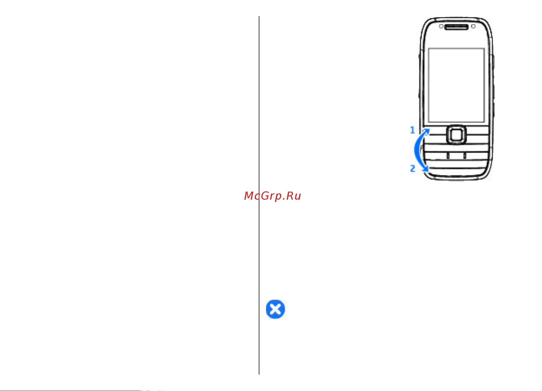 Nokia E75 Sil [21/213] Краткое руководство