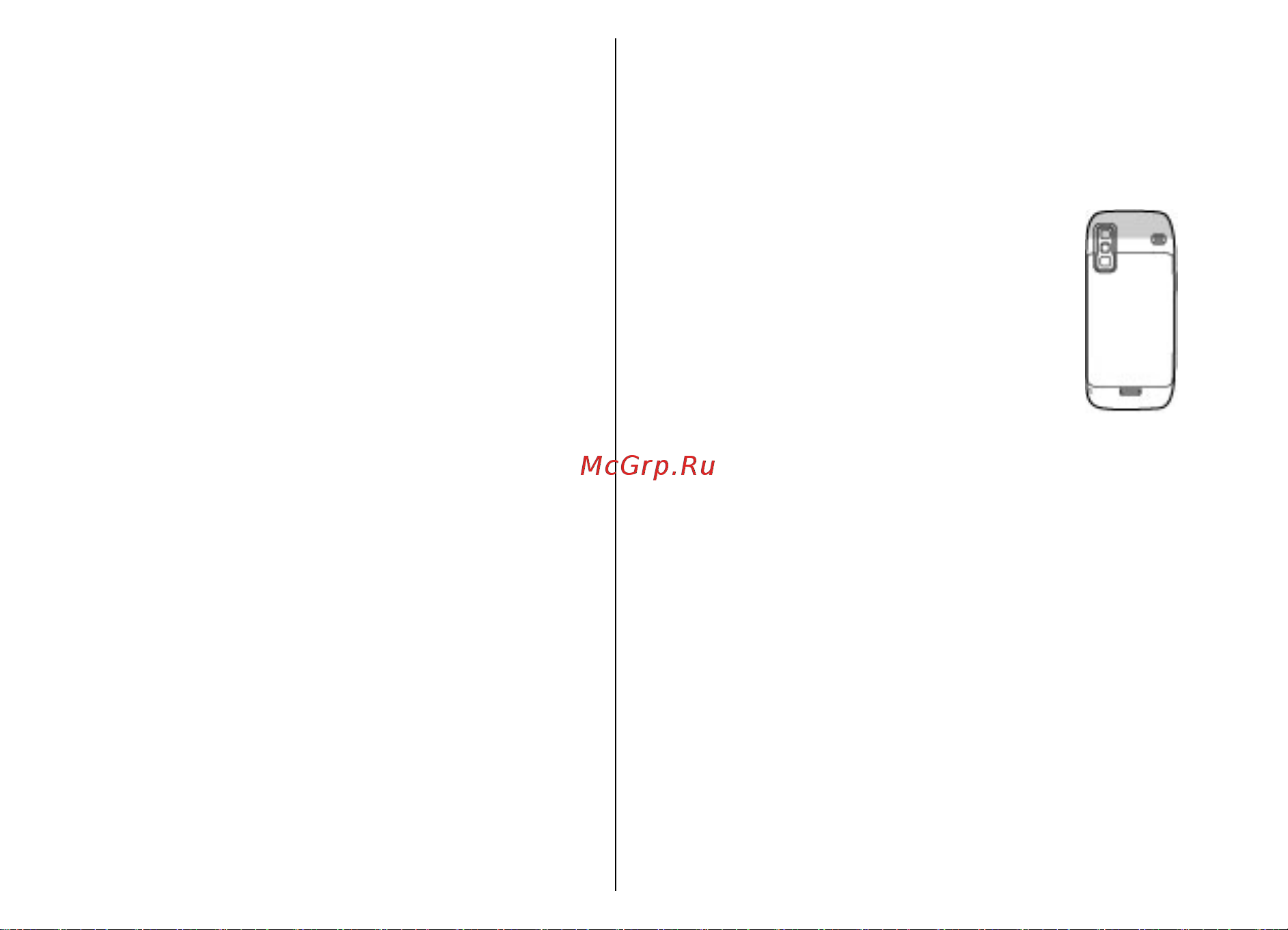Nokia E75 Sil [95/213] Правильное положение устройства