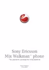 Sony Sony Ericsson WT13 Mix Walkman phone