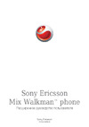 Sony Sony Ericsson WT13 Mix Walkman phone Руководство по эксплуатации