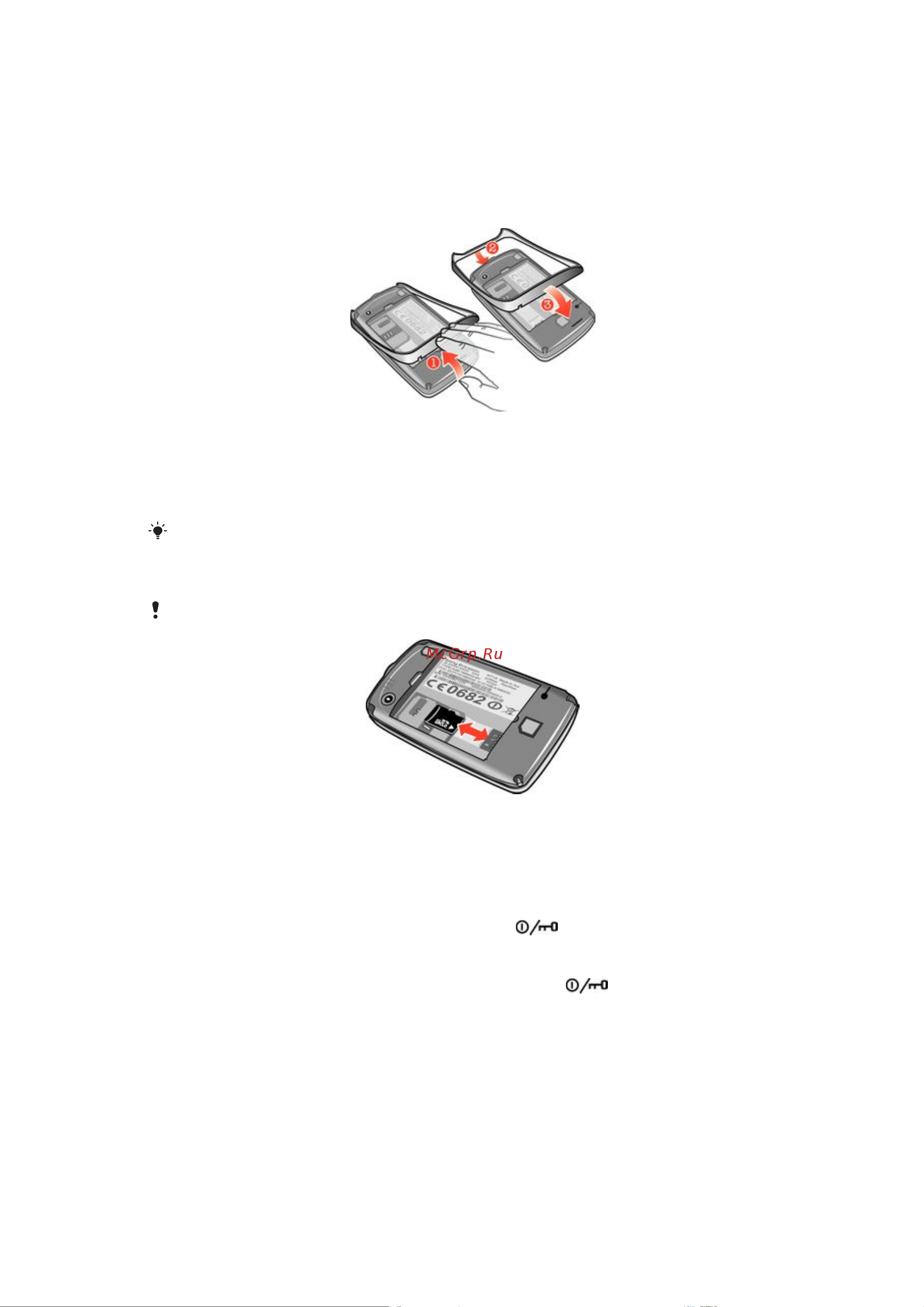 Sony Sony Ericsson WT13 Mix Walkman phone [6/35] Первое использование телефона