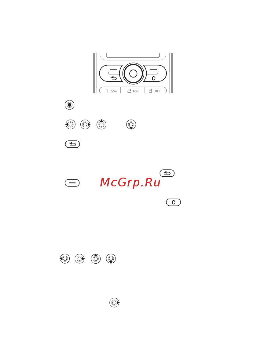 Sony Sony Ericsson W200 Walkman [18/97] Перемещение по меню