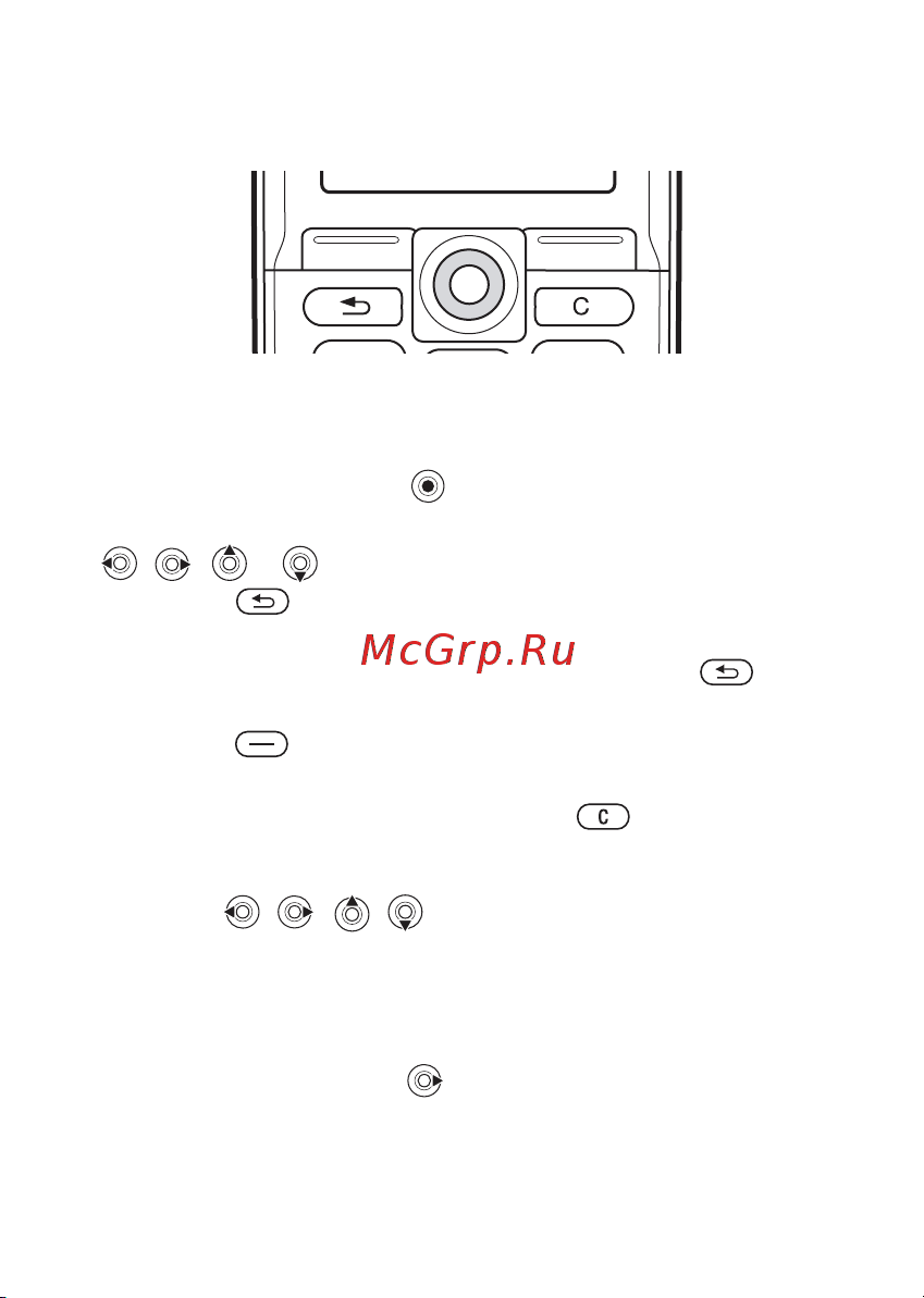 Sony Sony Ericsson K300i Руководство по эксплуатации онлайн [16/108] 780089