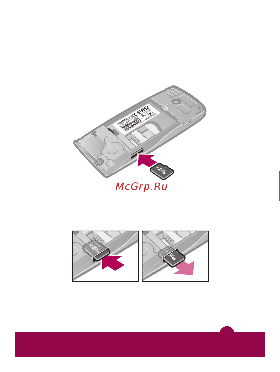 Sony Sony Ericsson J108a(i) Руководство по эксплуатации онлайн [12/40] 780090