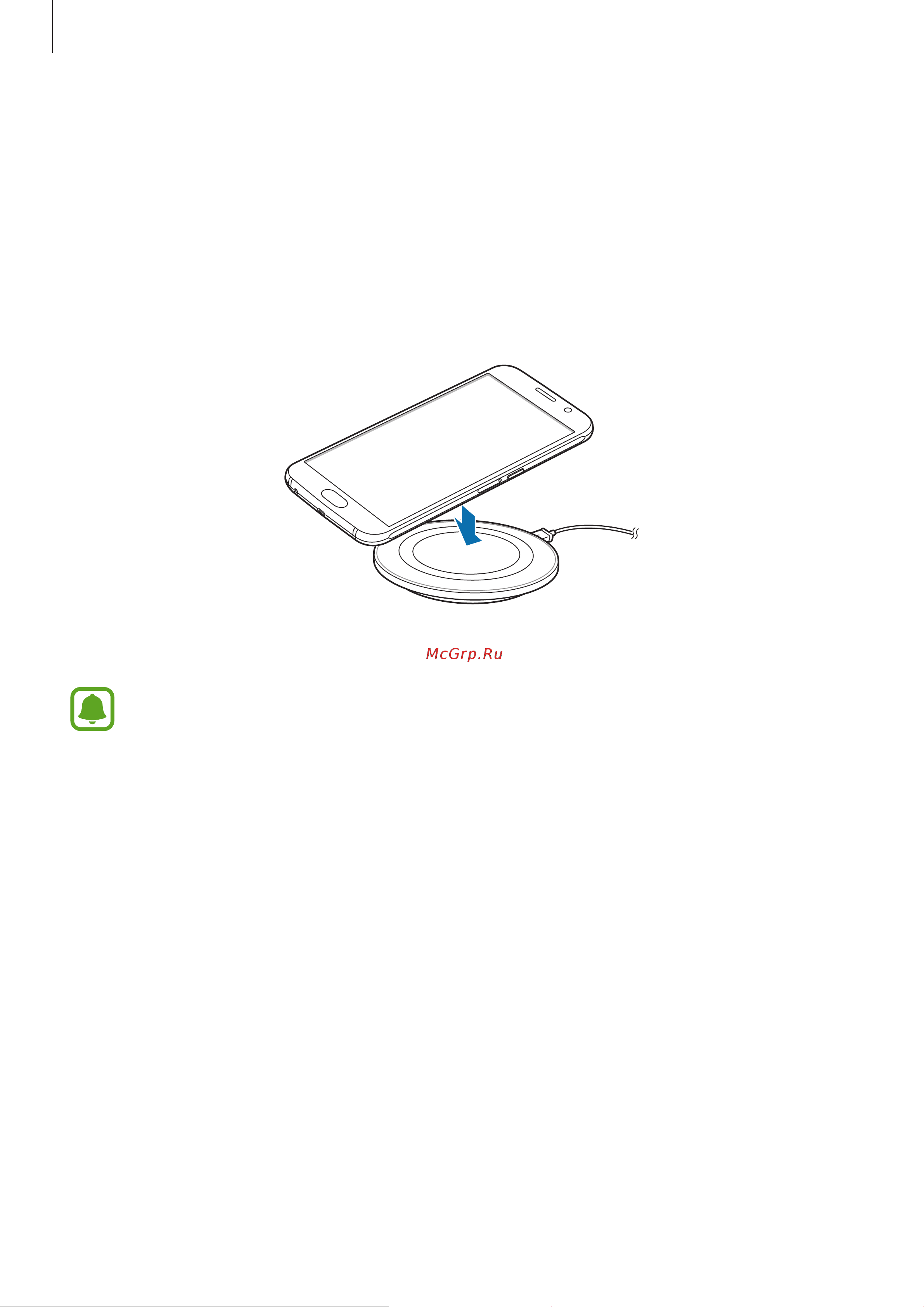 Samsung S 6 (SM-G920F) [16/143] Беспроводная зарядка