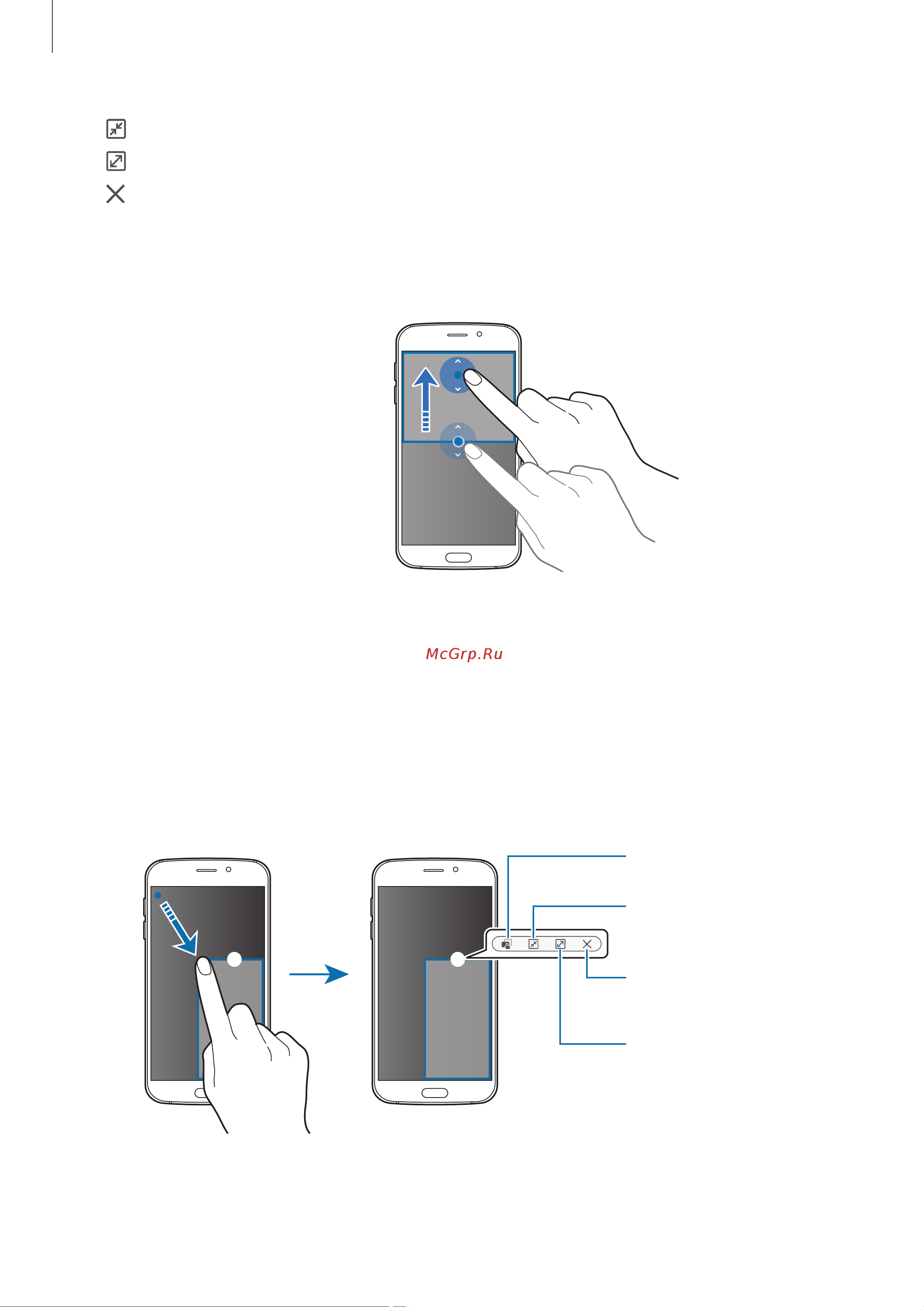 Samsung S 6 (SM-G920F) [39/143] Всплывающее окно