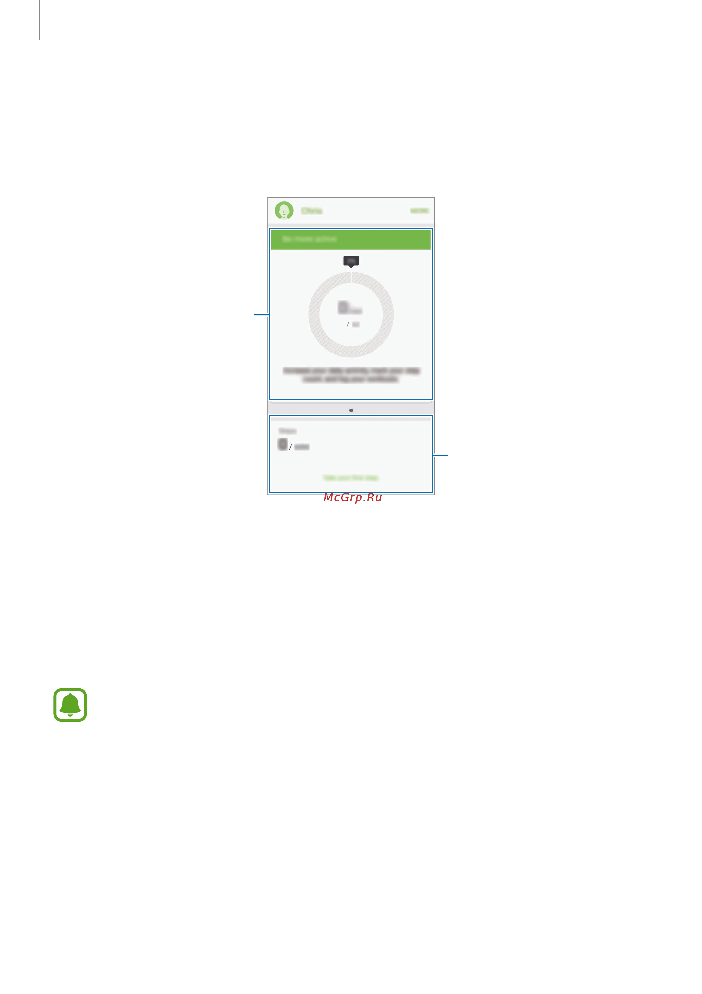 Samsung S 6 (SM-G920F) [82/143] Приложение s health