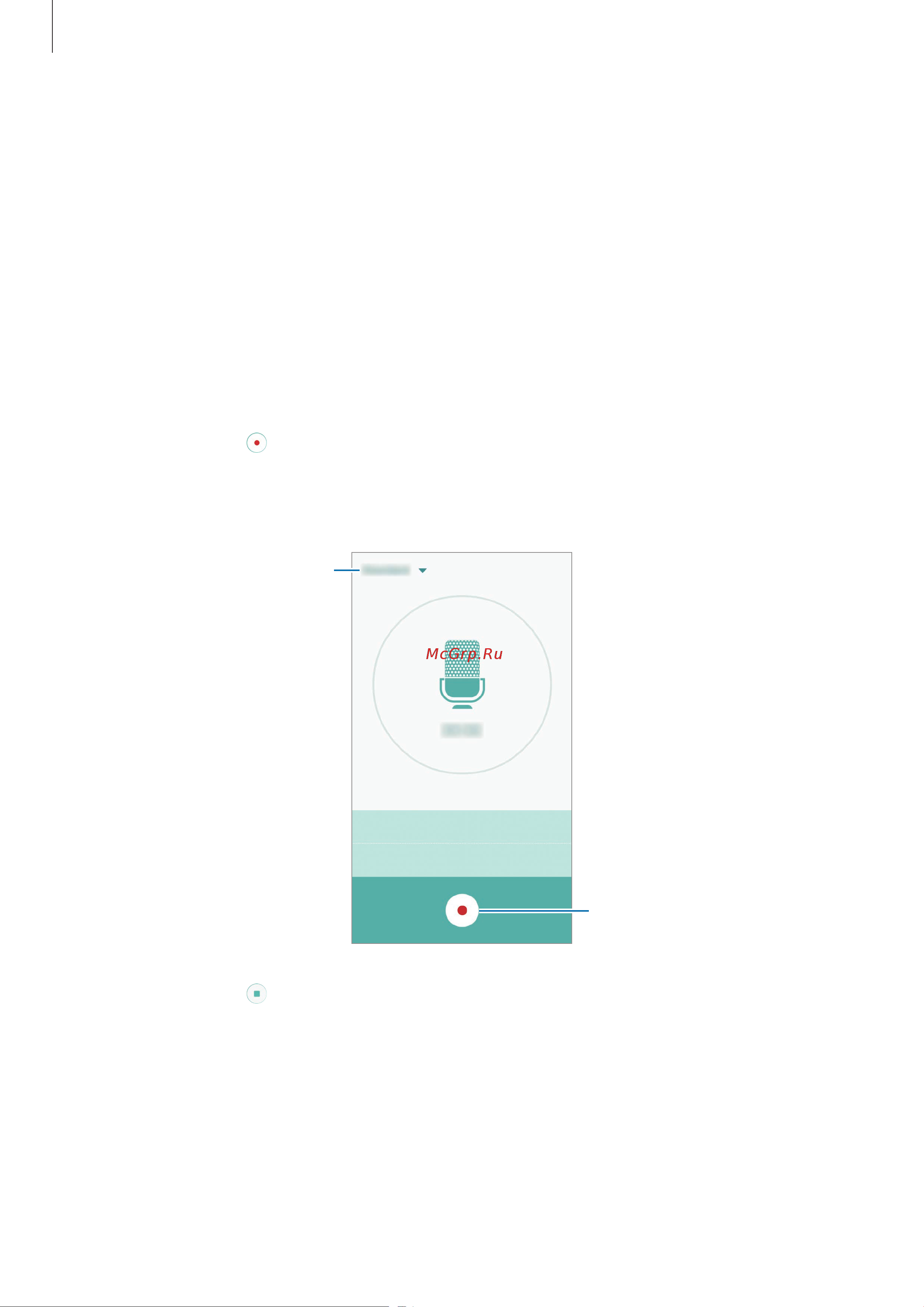 Samsung S 6 (SM-G920F) [88/143] Диктофон
