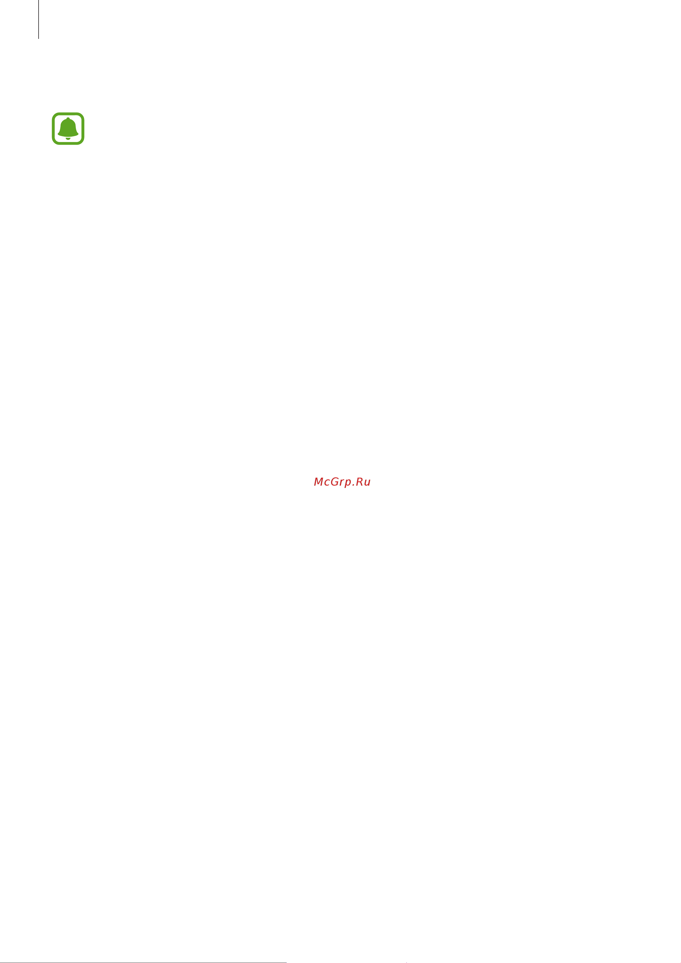 Samsung S 6 (SM-G920F) [97/143] Wi fi direct