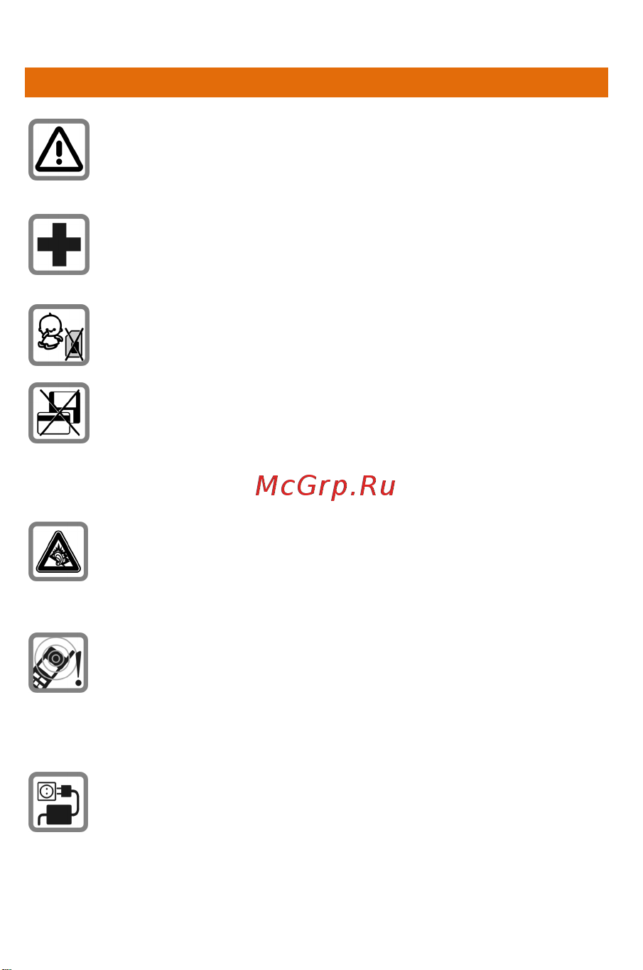 Micromax A118R Canvas Tube [13/67] Казания мер безопасности