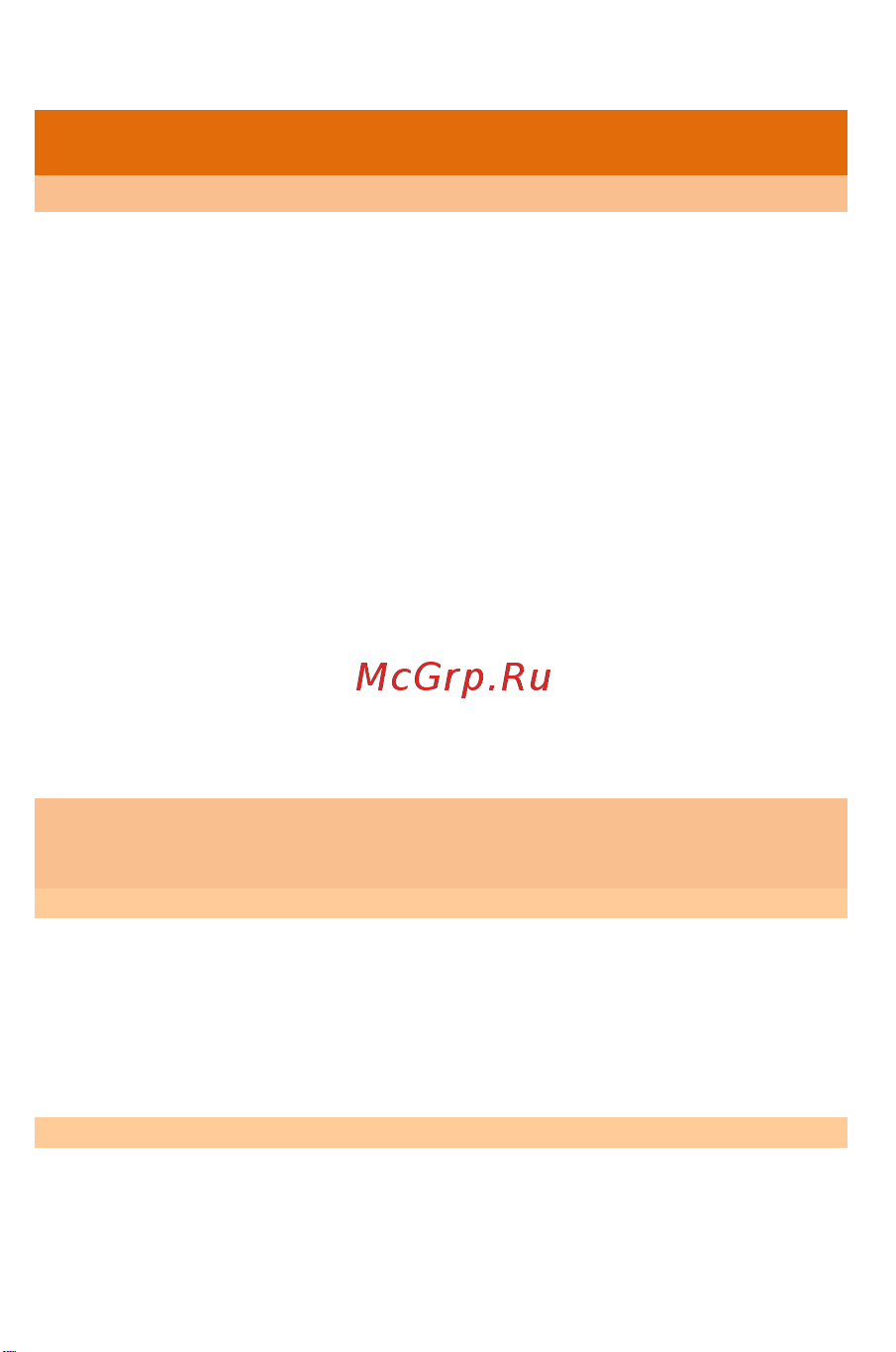 Micromax A118R Canvas Tube [15/67] Рекомендации по освоению руководства по