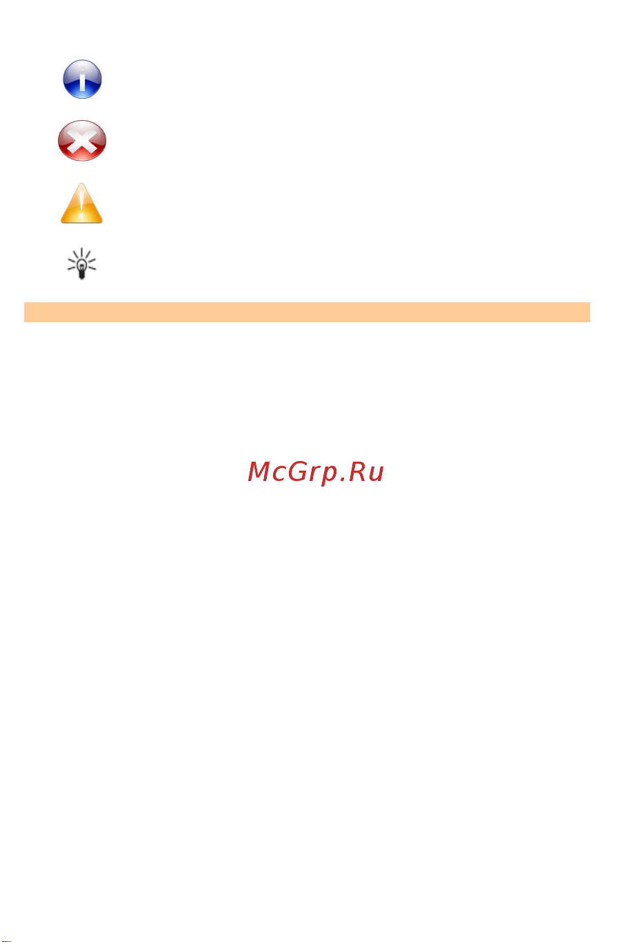Micromax A118R Canvas Tube Руководство по эксплуатации онлайн [16/67] 780096