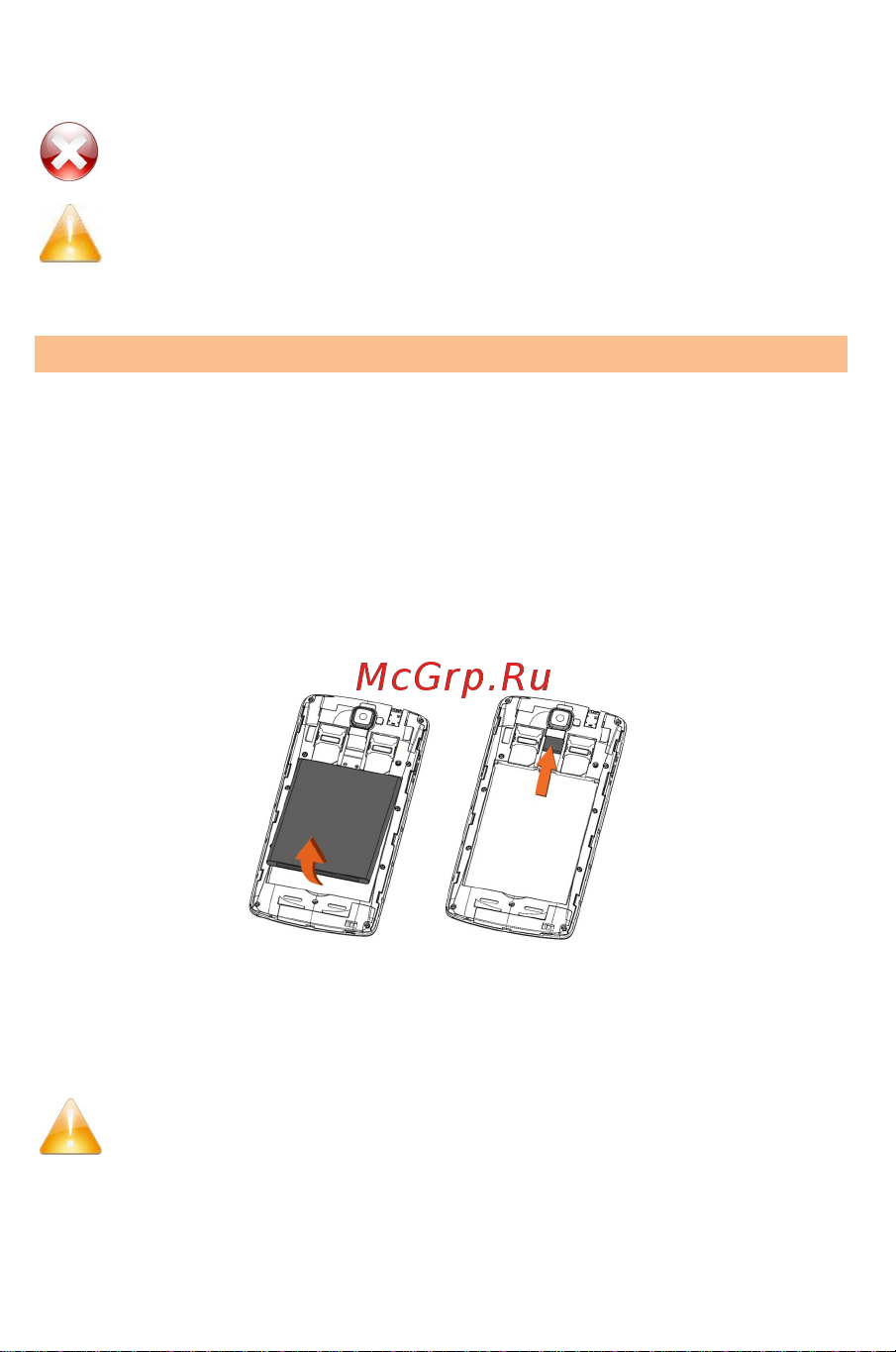 Micromax A118R Canvas Tube [20/67] Установка карты памяти