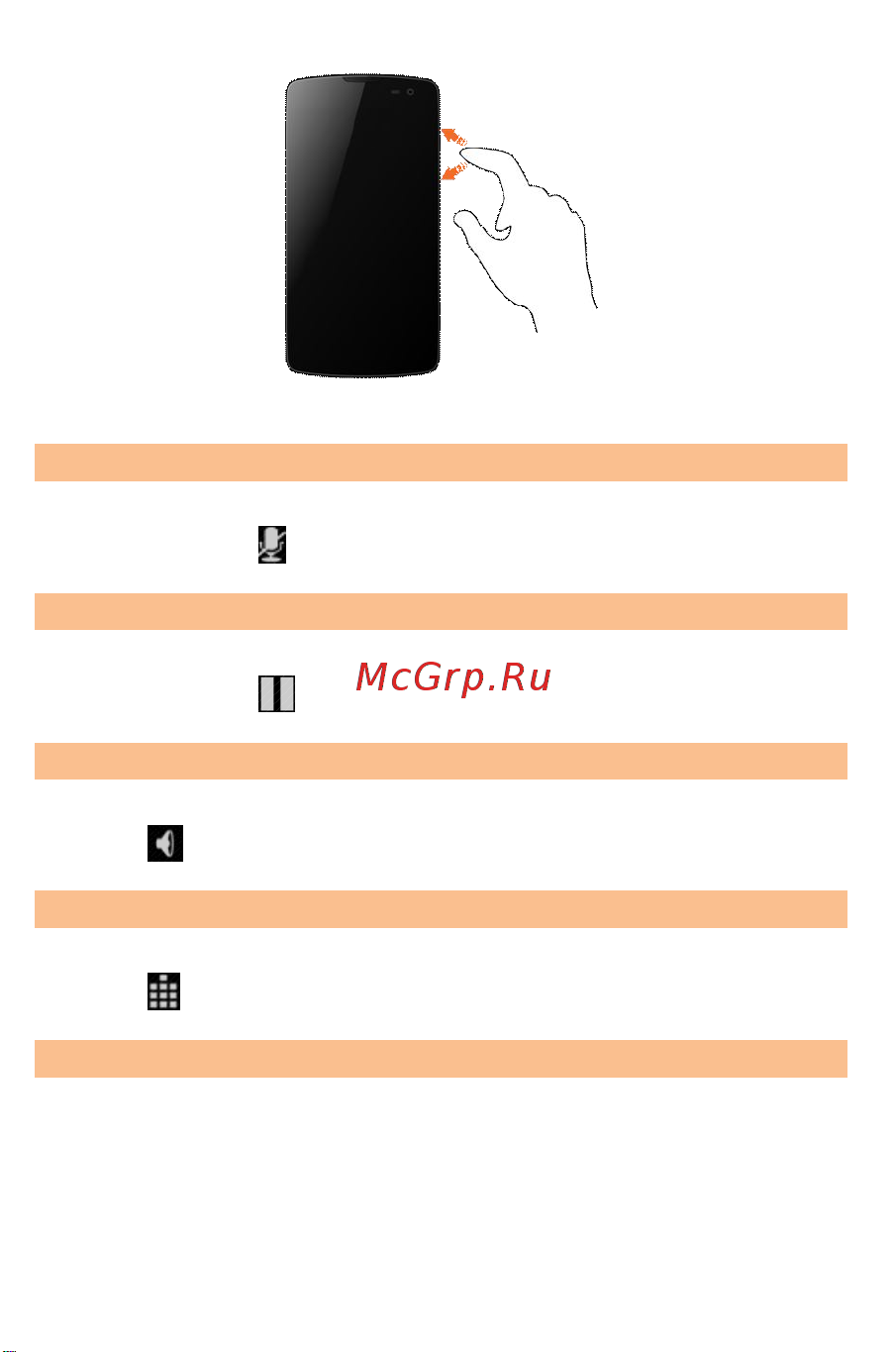 Micromax A118R Canvas Tube [28/67] Выключение включение микрофона