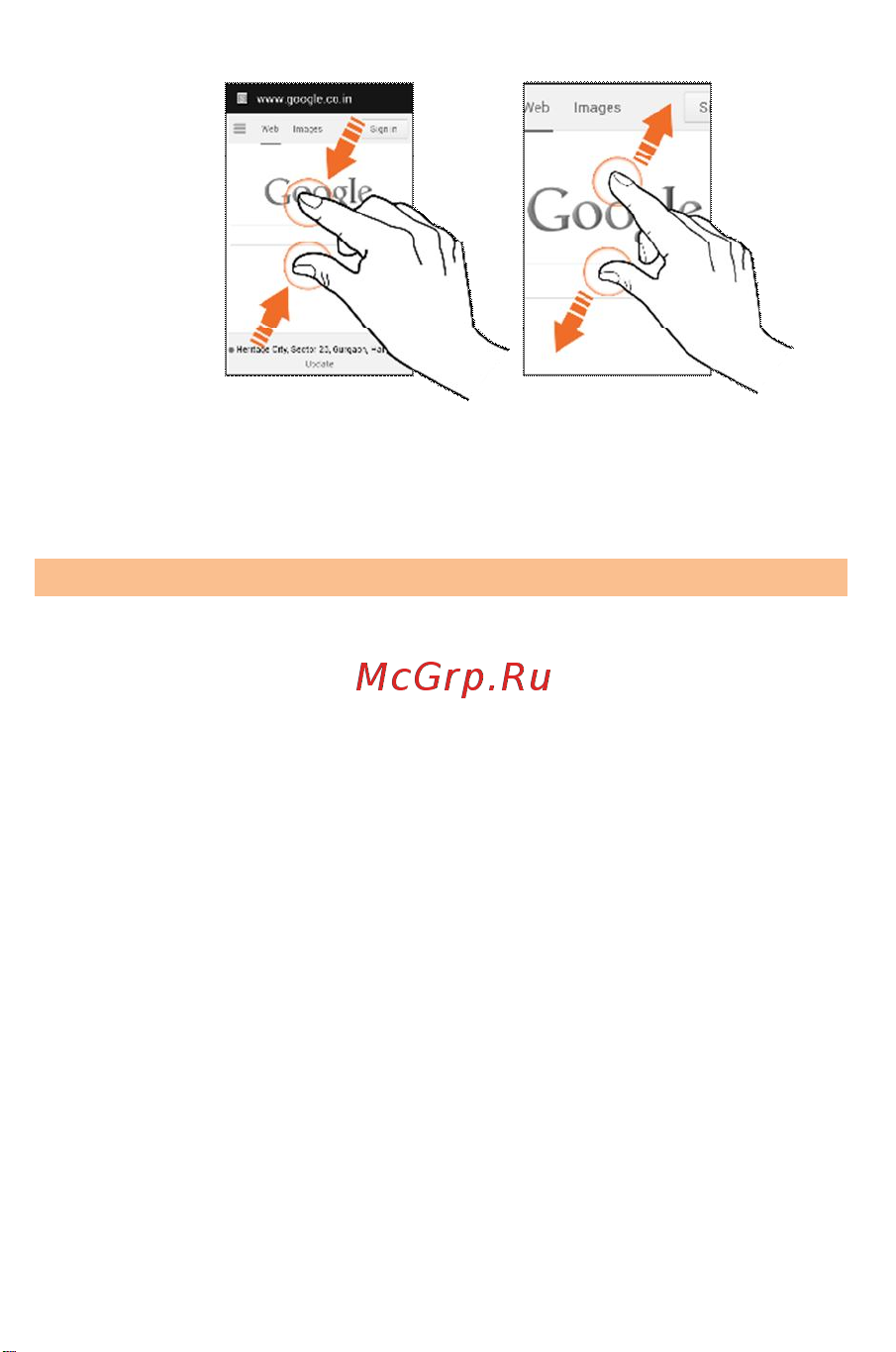 Micromax A118R Canvas Tube [33/67] Частичное увеличение области сенсорного экрана