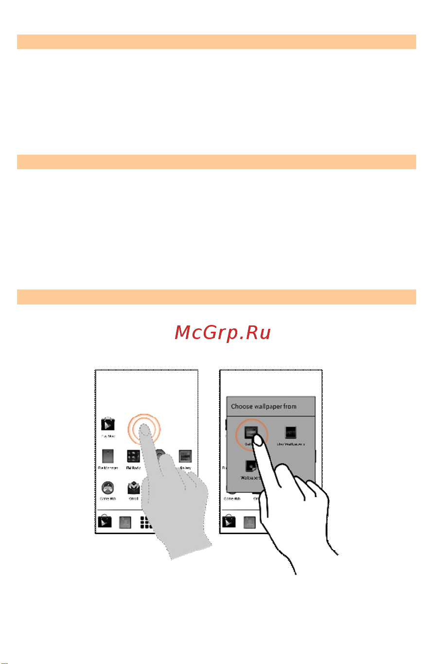 Micromax A118R Canvas Tube Руководство по эксплуатации онлайн [39/67] 780096