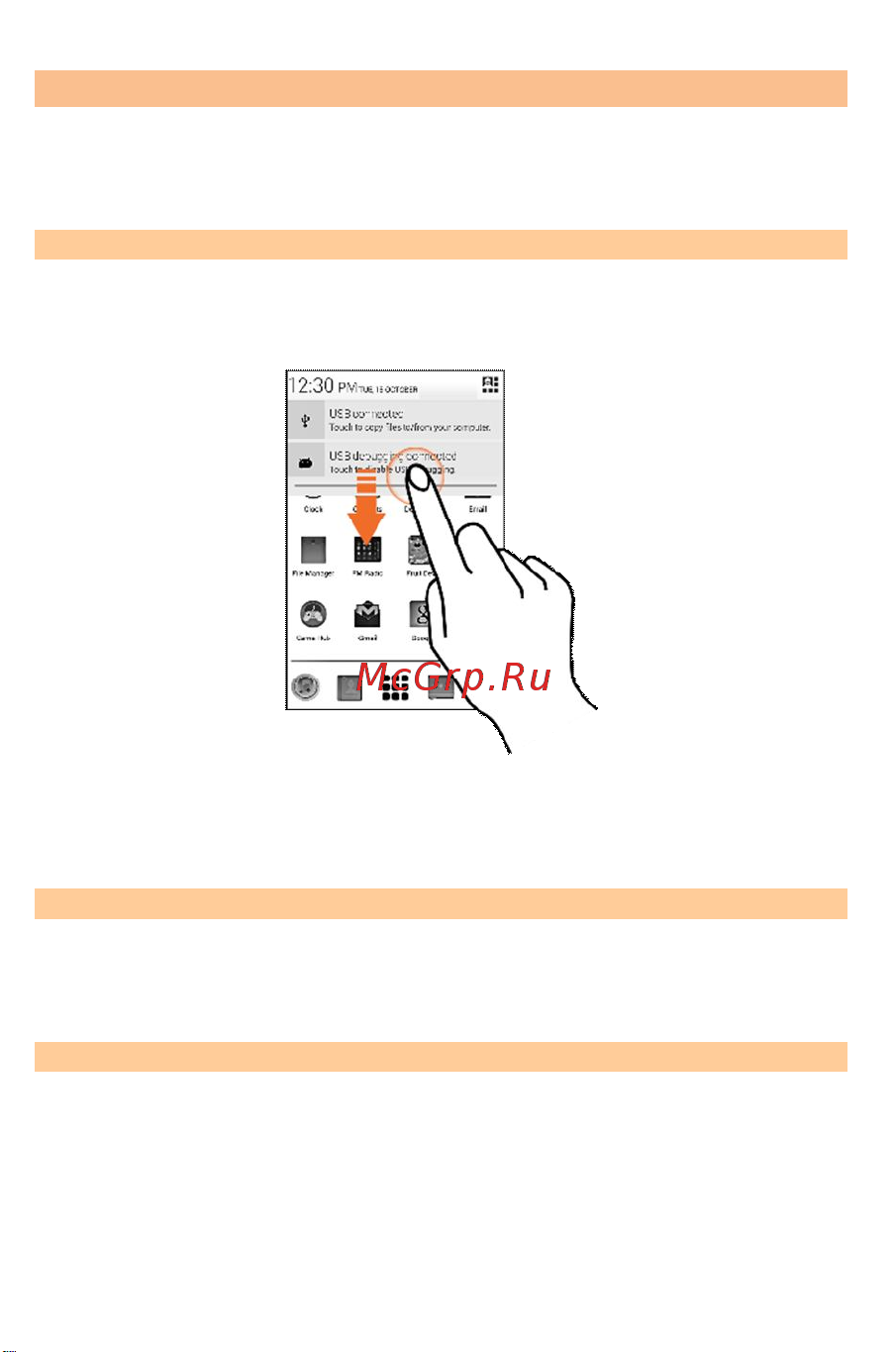Micromax A118R Canvas Tube [40/67] Управление уведомлениями