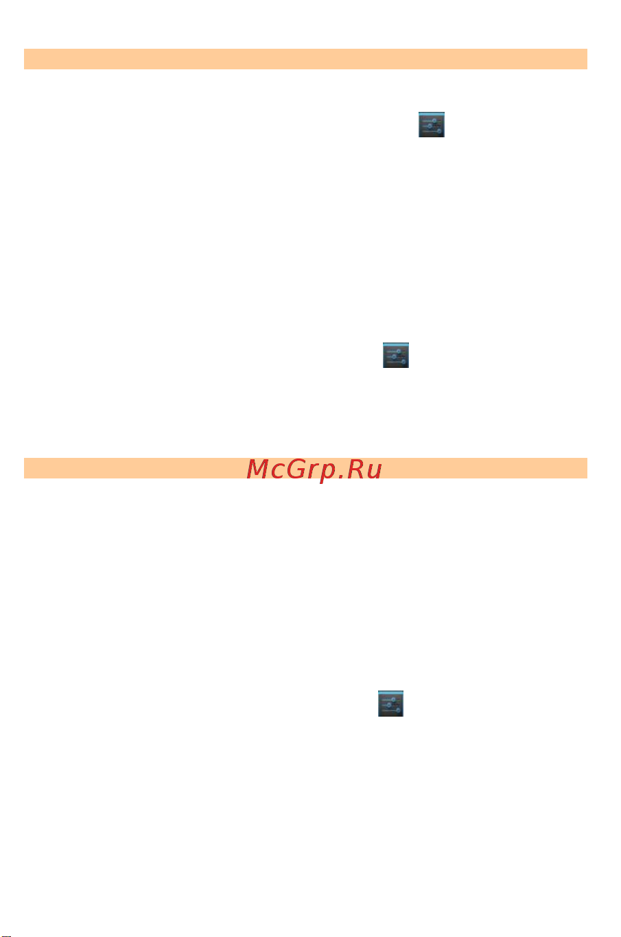Micromax A118R Canvas Tube Руководство по эксплуатации онлайн [50/67] 780096