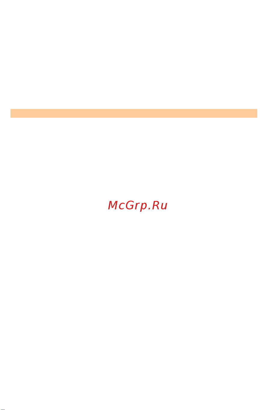 Micromax A118R Canvas Tube Руководство по эксплуатации онлайн [54/67] 780096