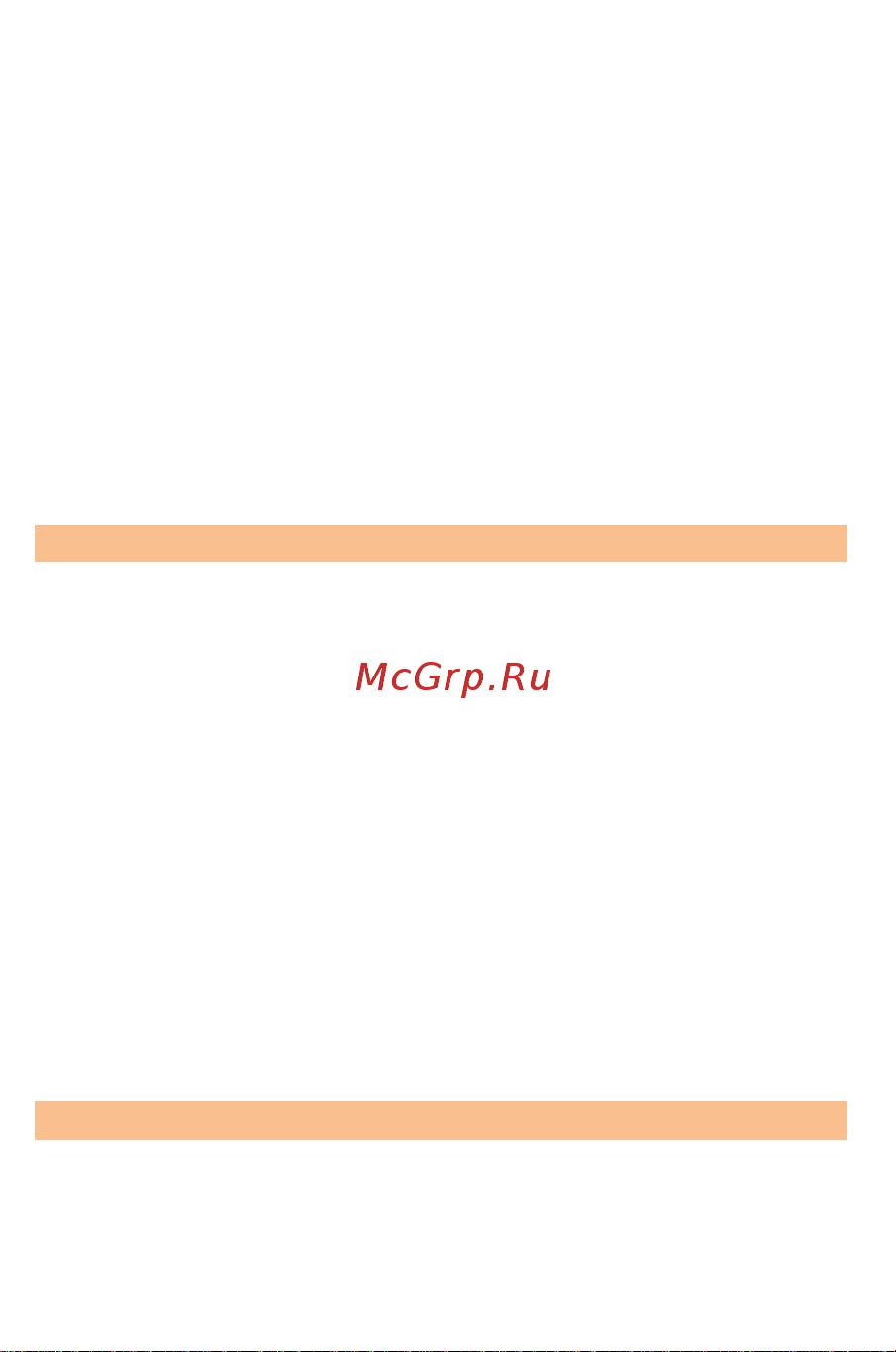 Micromax A118R Canvas Tube [63/67] Порядок технического обслуживания изделия