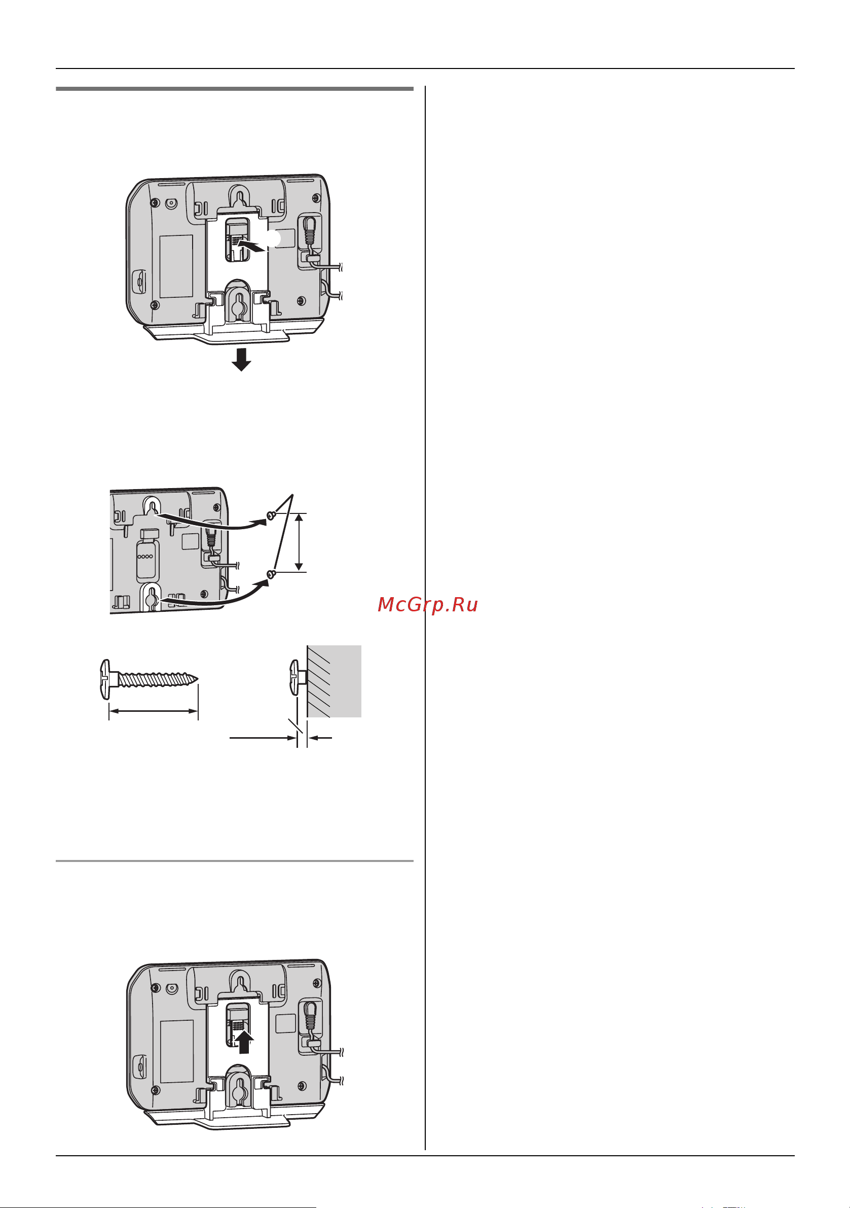 Panasonic KX-TGP500 B09 [33/49] Базовый блок 1