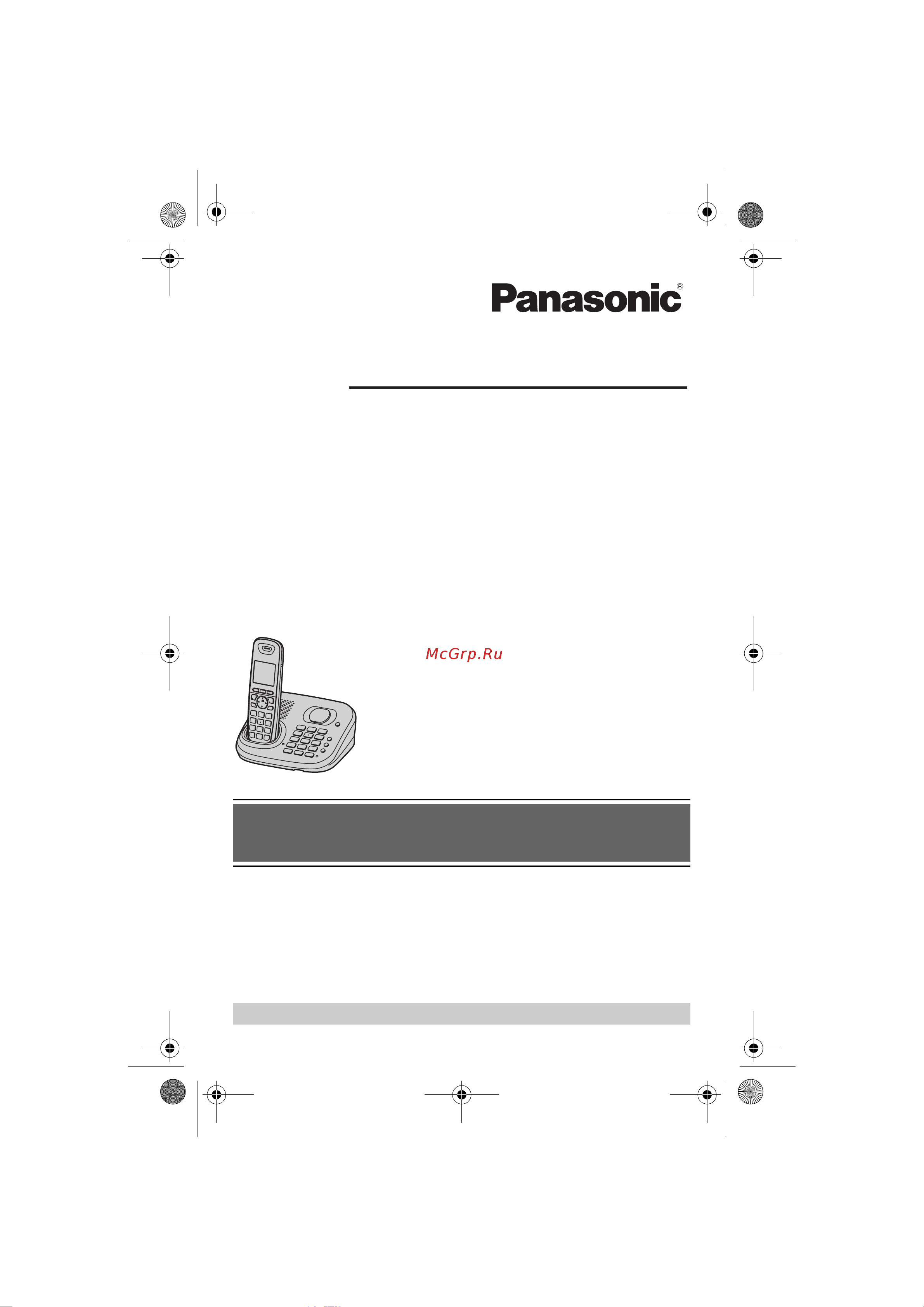 Panasonic KX-TG6561RUT Руководство по эксплуатации онлайн