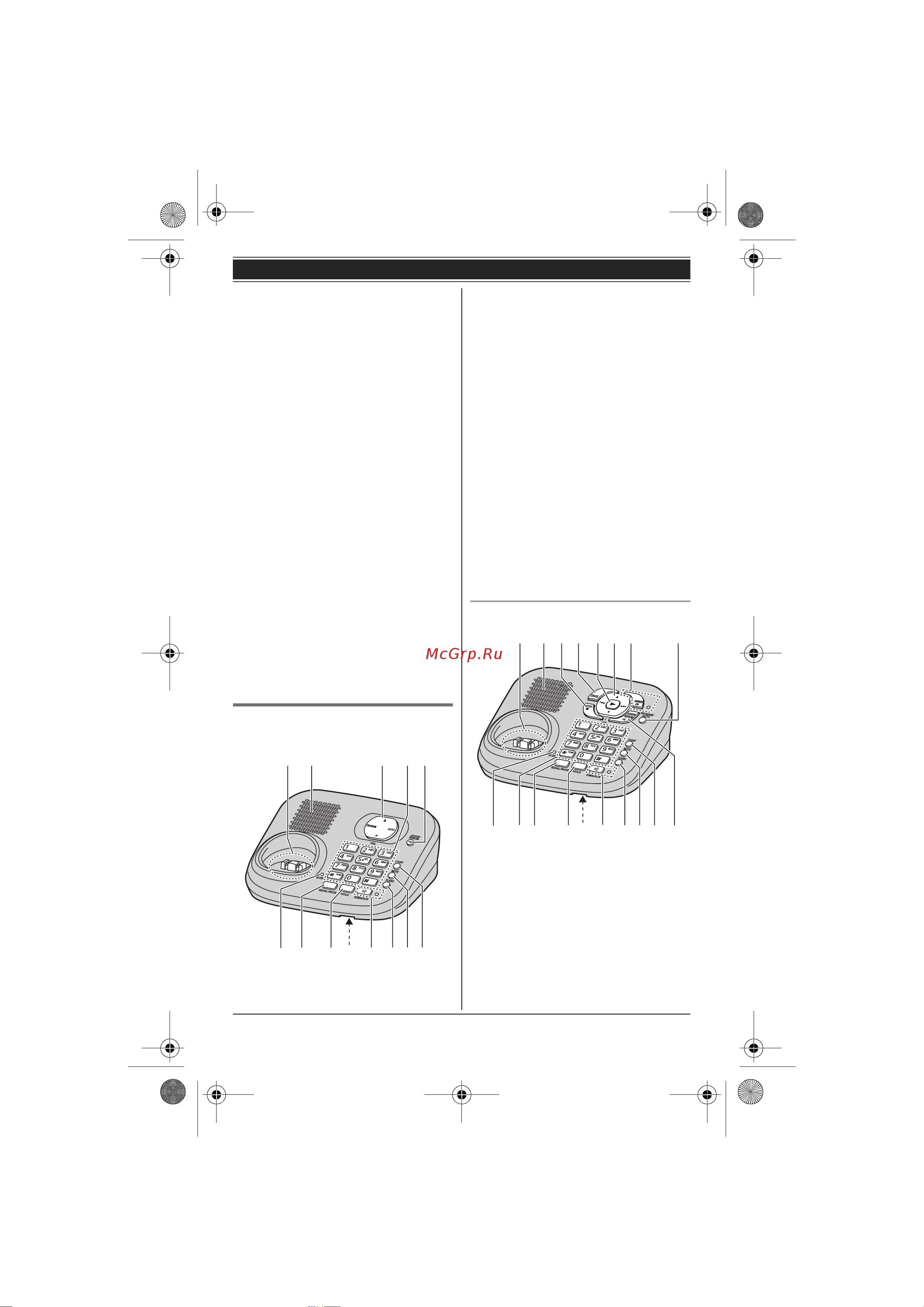 Panasonic KX-TG6561RUT [11/64] Базовый блок