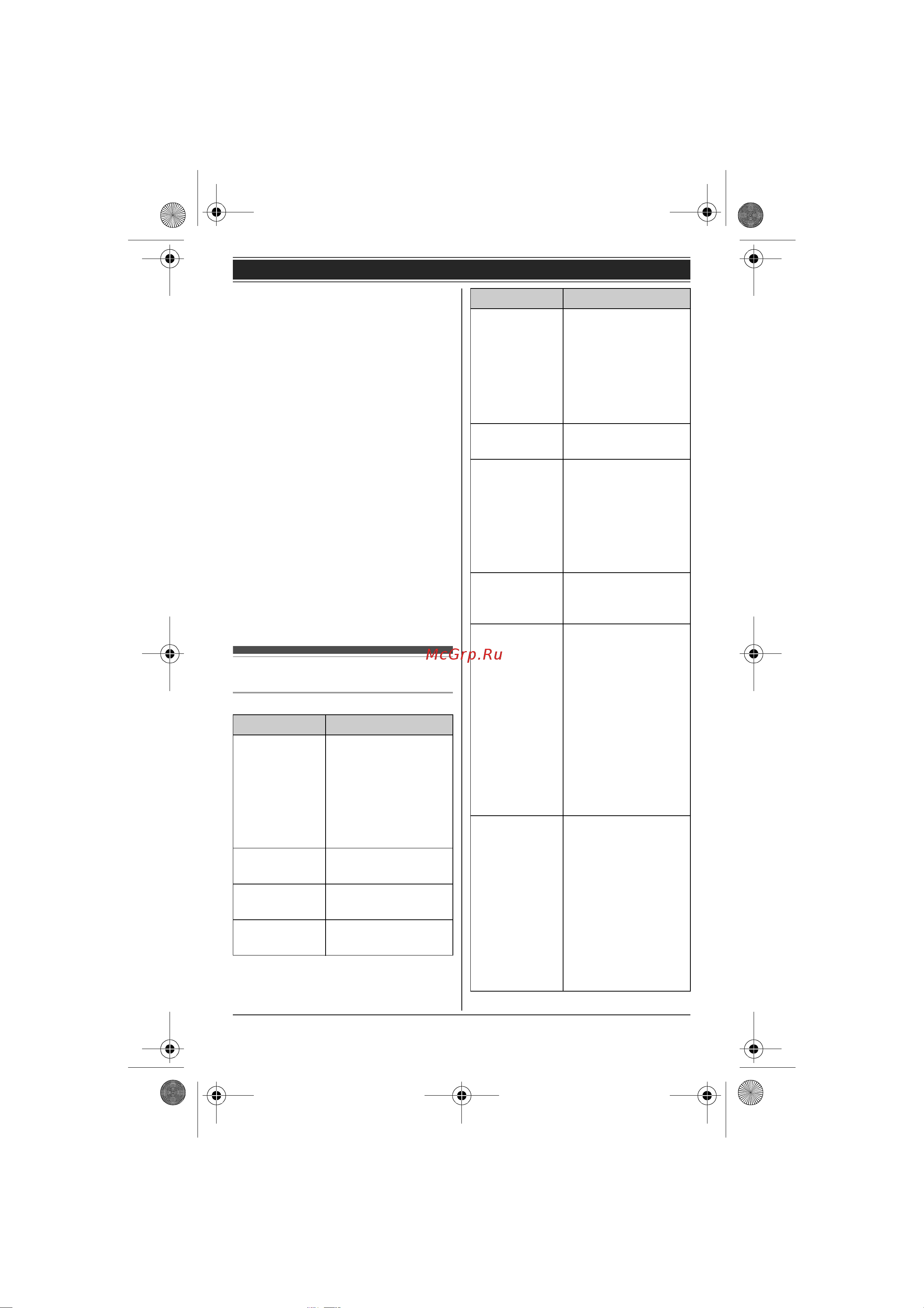 Panasonic KX-TG6561RUT [12/64] Äèñïëåé