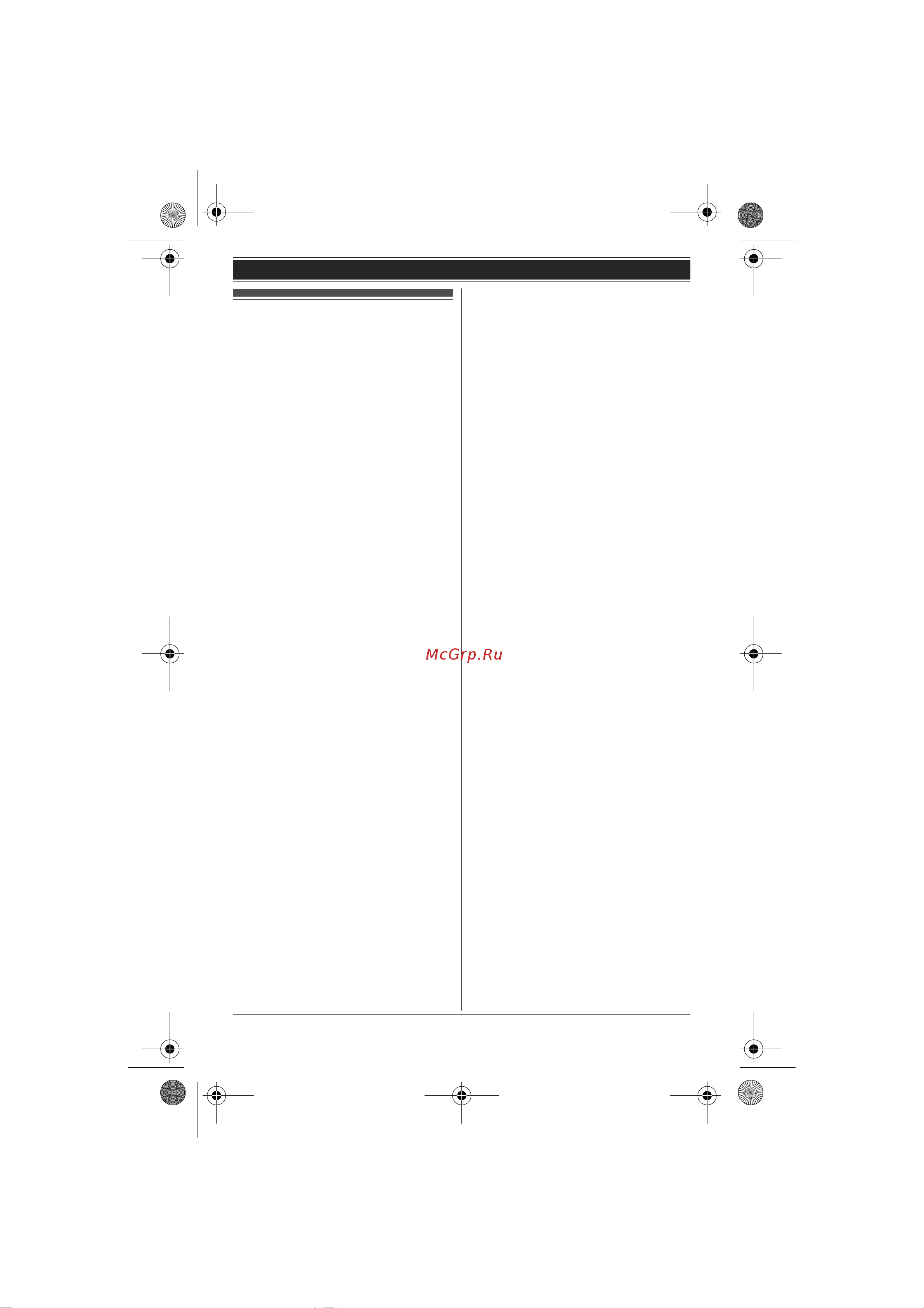 Panasonic KX-TG6561RUT [15/64] Ïå²åõîä â åêî ²åæèì îäíèì íàæàòèåì êíîïêè