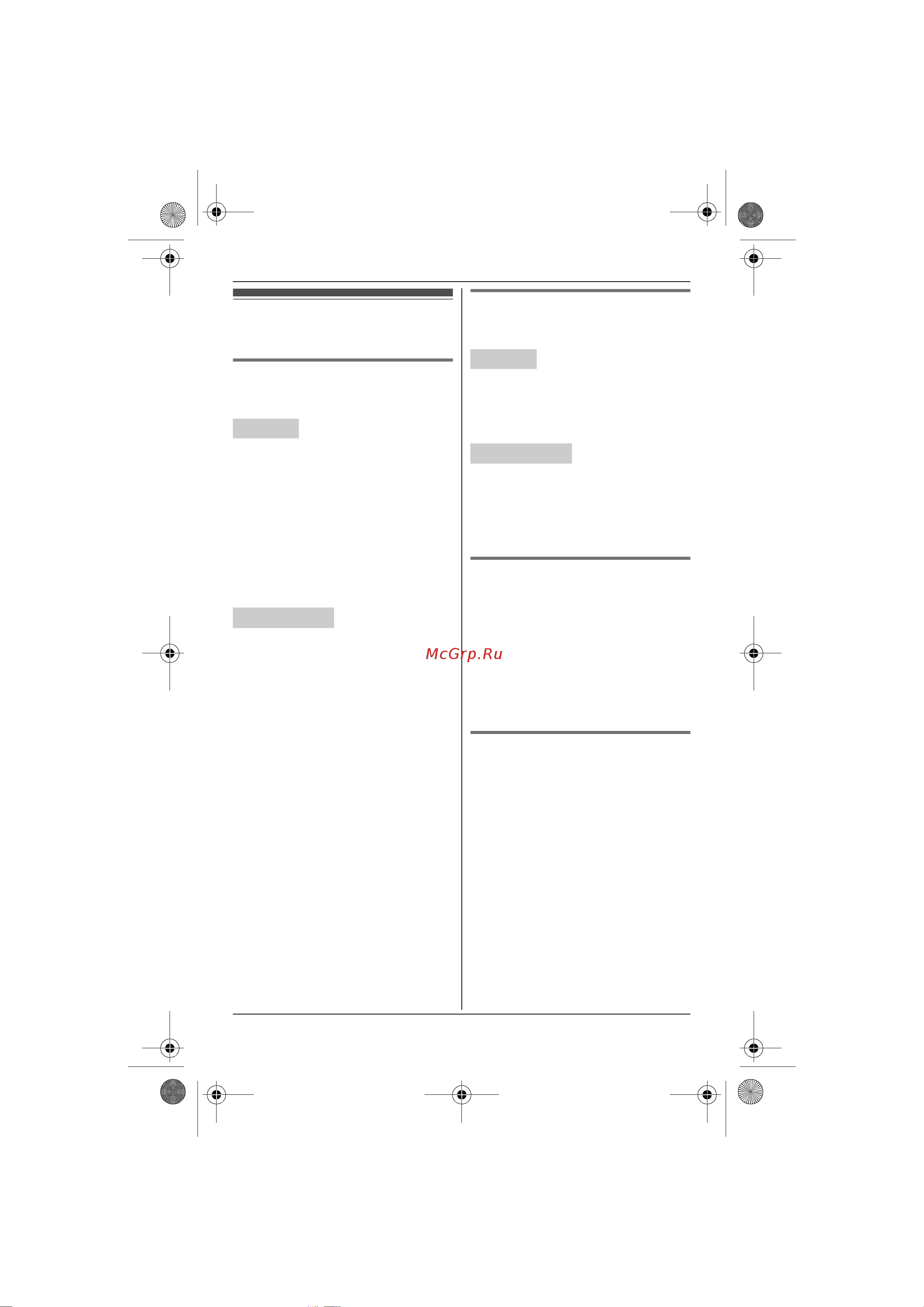 Panasonic KX-TG6561RUT [18/64] Ïîëåçíûå ôóíêöèè âî â²åìø âûçîâà