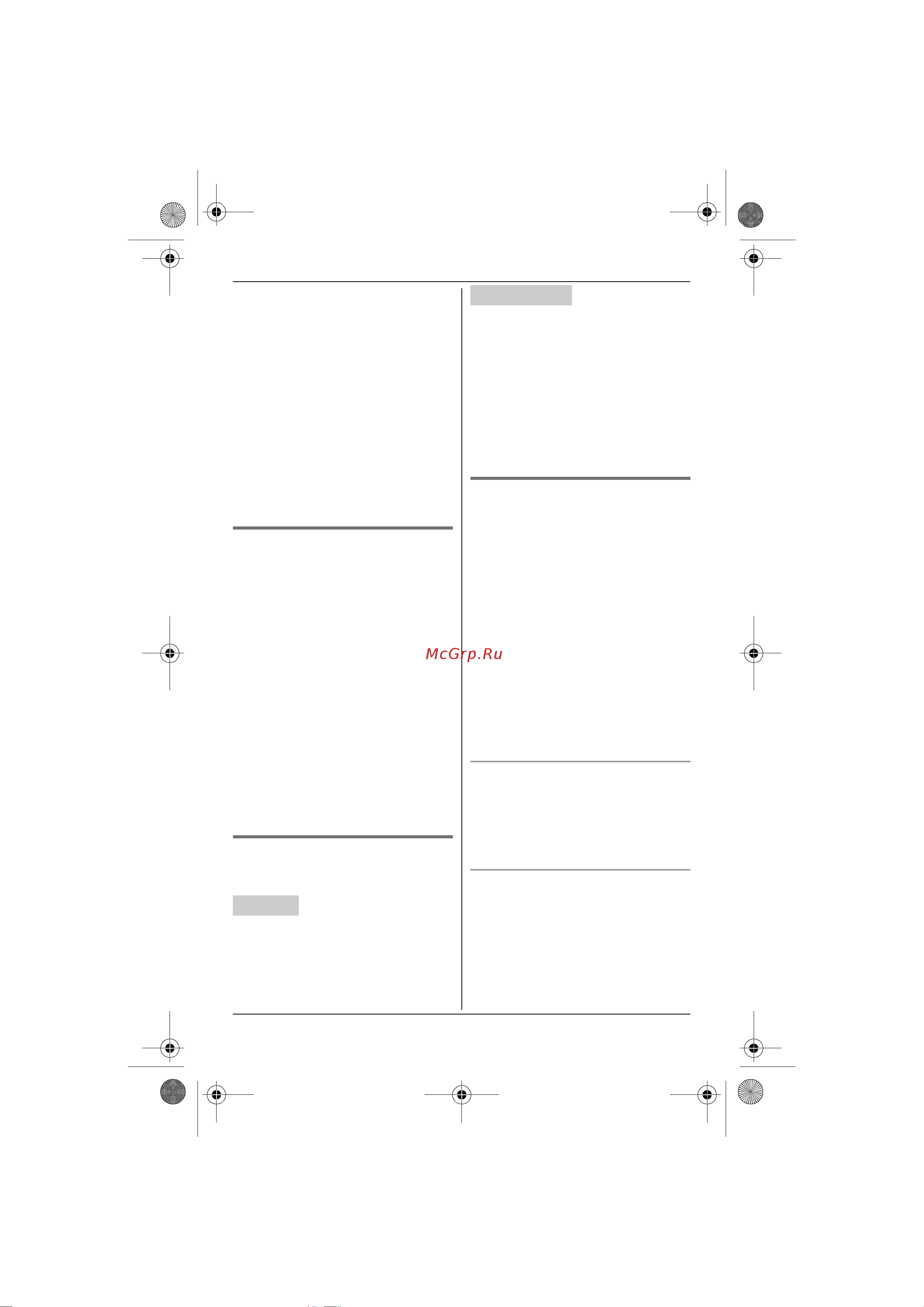 Panasonic KX-TG6561RUT [19/64] Временный тональный набор для абонентов использующих дисковый импульсный набор