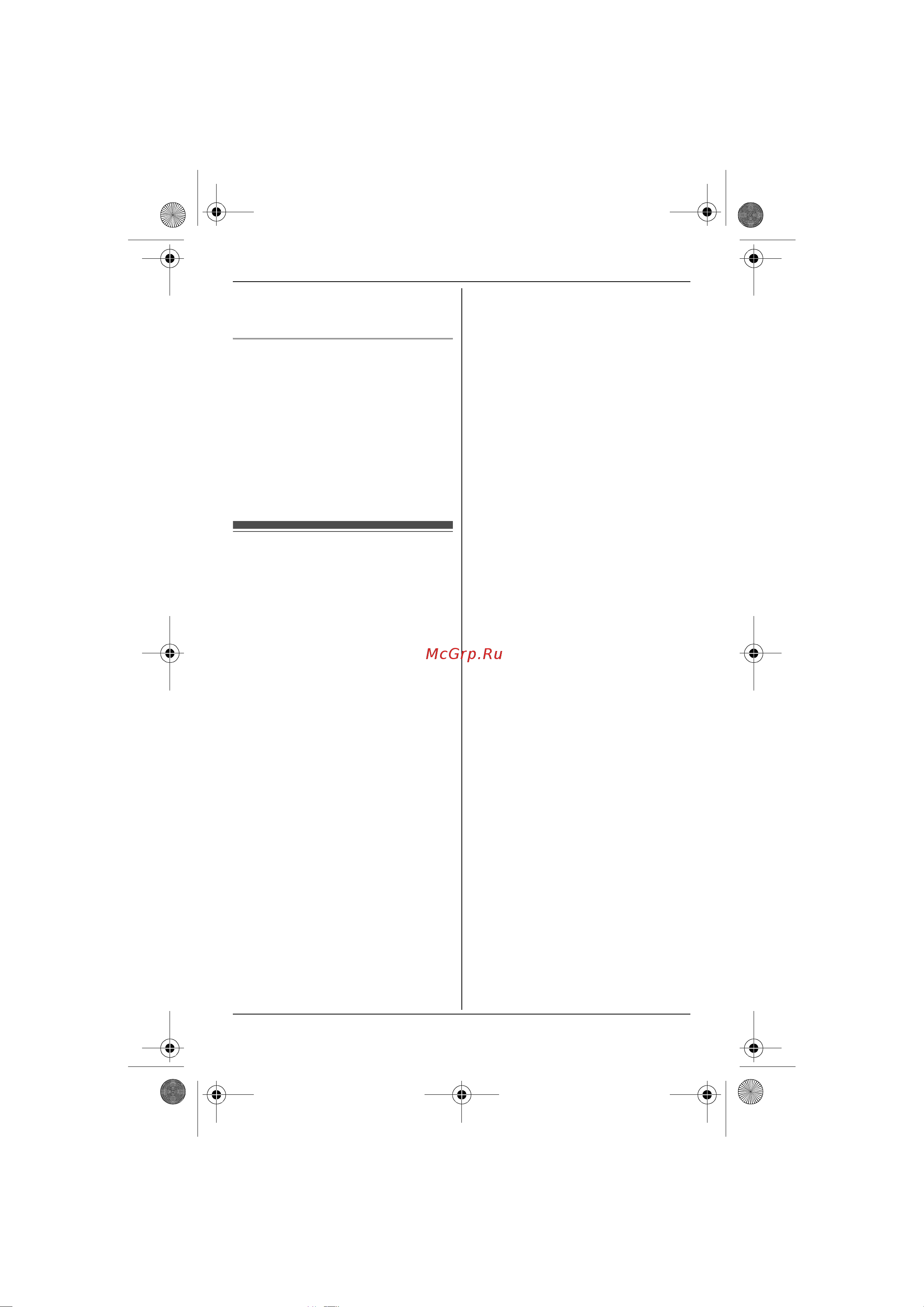 Panasonic KX-TG6561RUT [20/64] Áëîêè²îâêà êëàâèàòó²û ò²óáêè