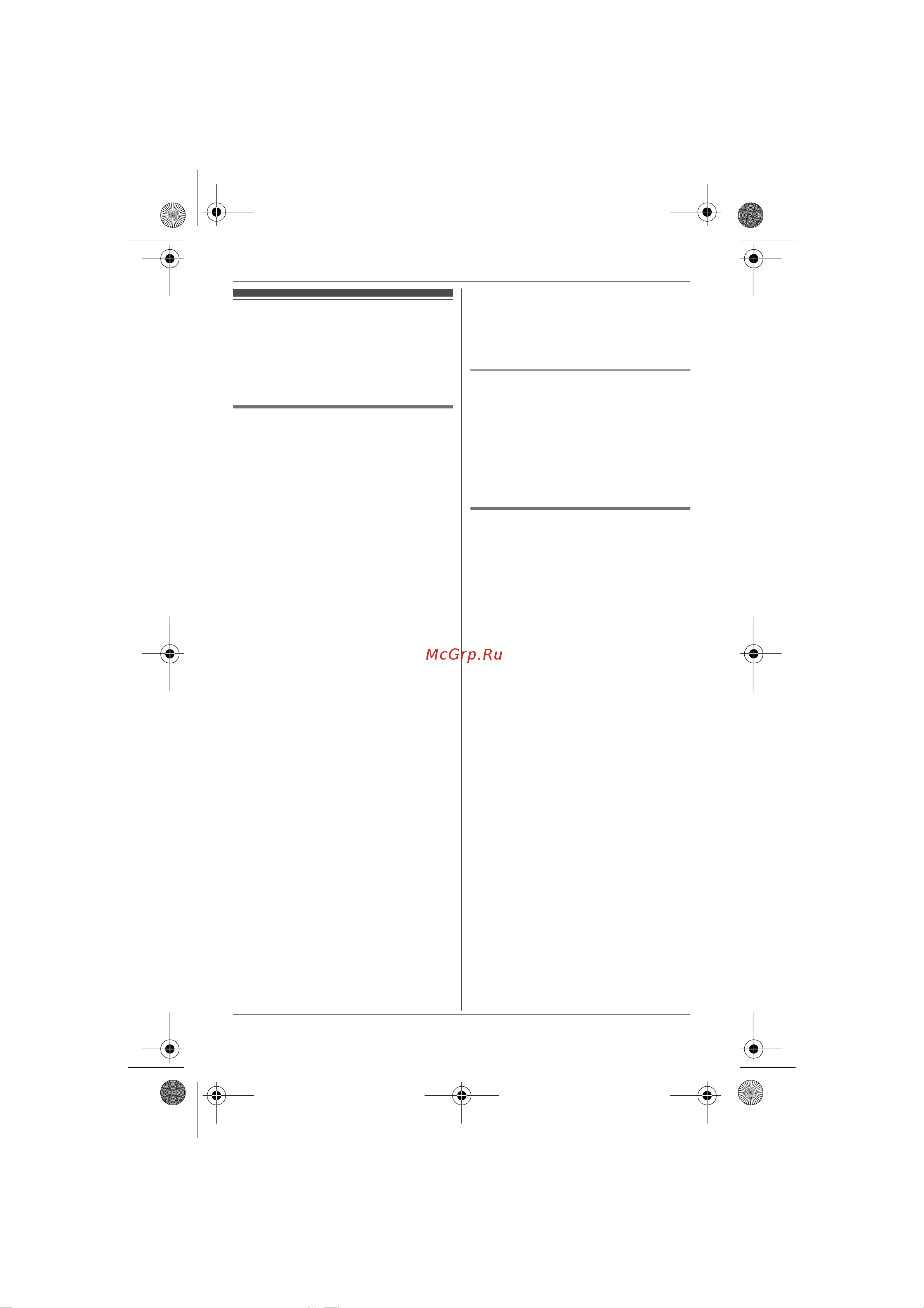 Panasonic KX-TG6561RUT [23/64] Áûñò²ûé íàáî² ñ áàçîâîãî áëîêà