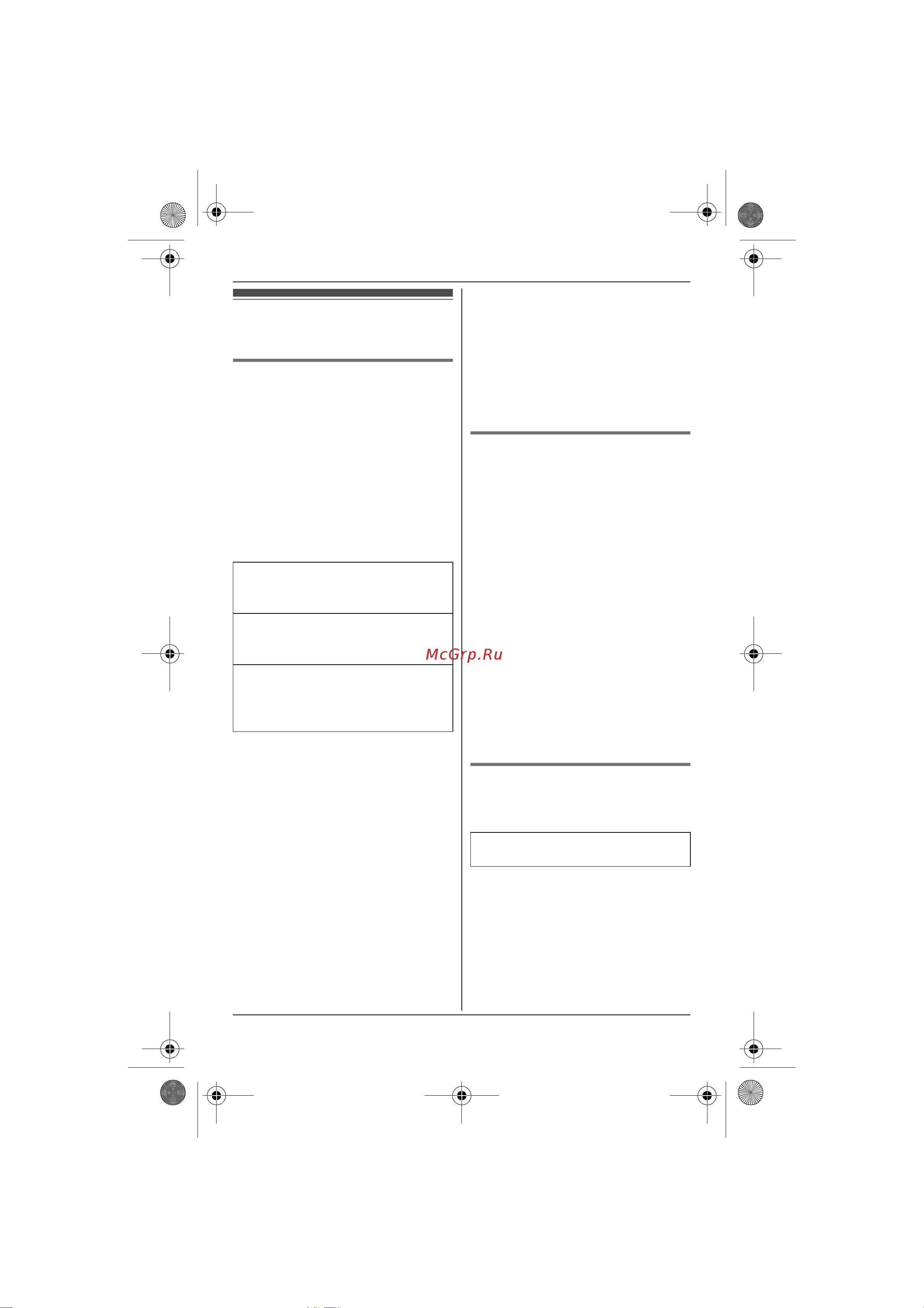Panasonic KX-TG6561RUT [29/64] Ñïåöèàëüíîå ï²îã²àììè²îâàíèå