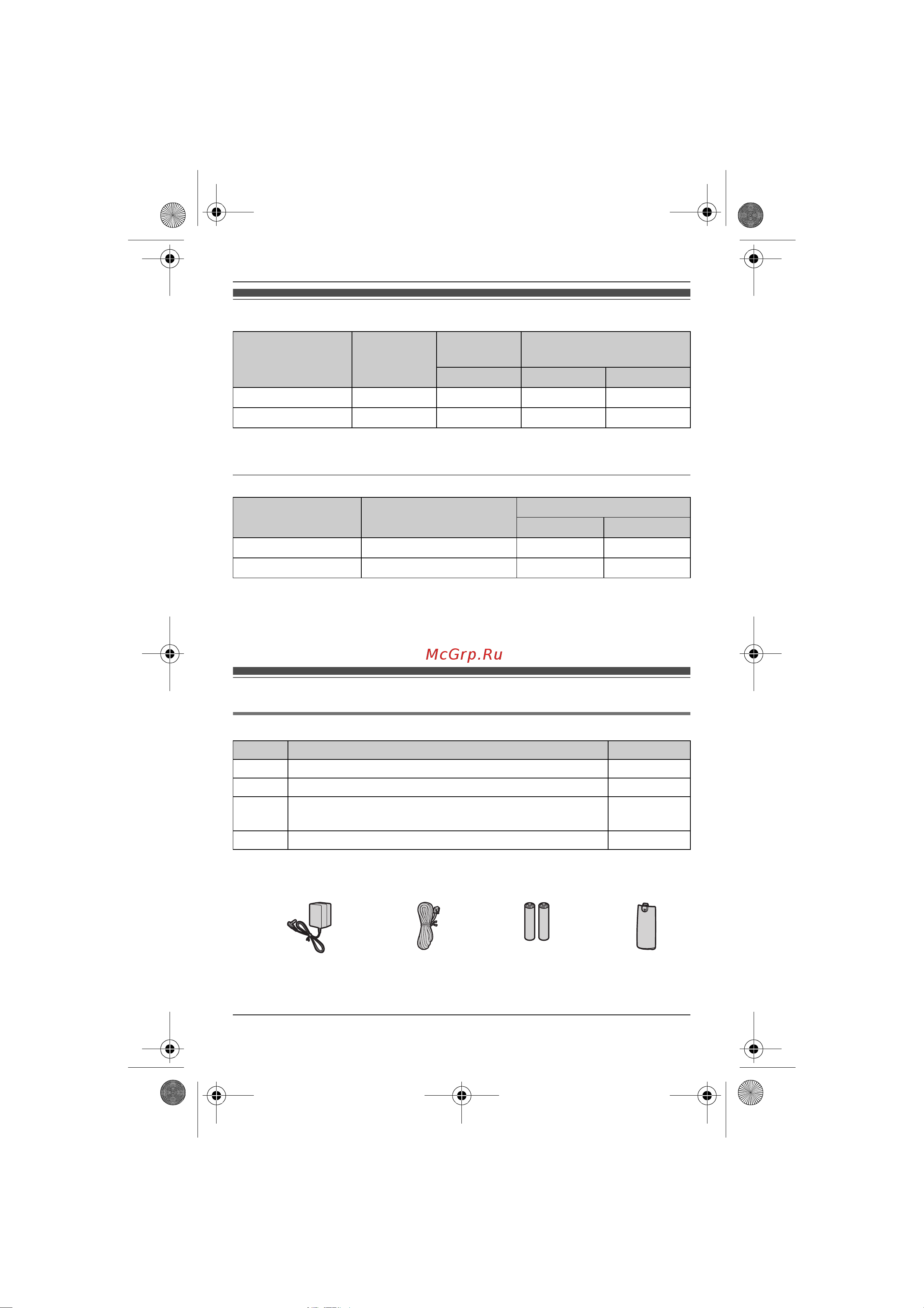 Panasonic KX-TG6561RUT [3/64] Ãàçëè èø ìåæäó ìîäåëøìè