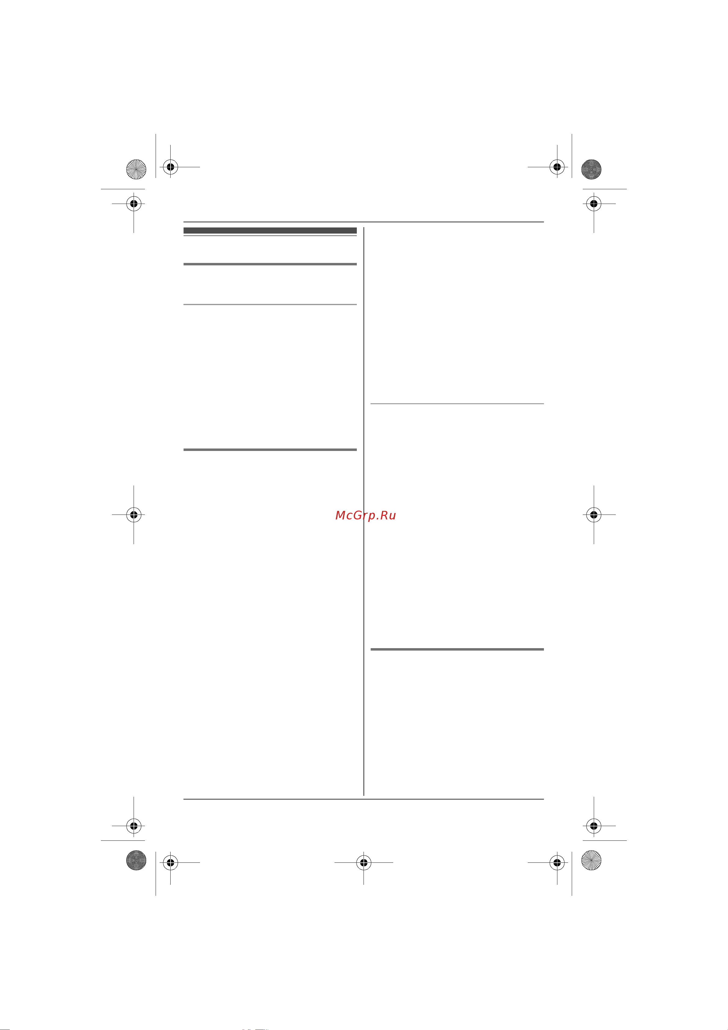 Panasonic KX-TG6561RUT [31/64] Ãåãèñò²àöèø àïïà²àòà