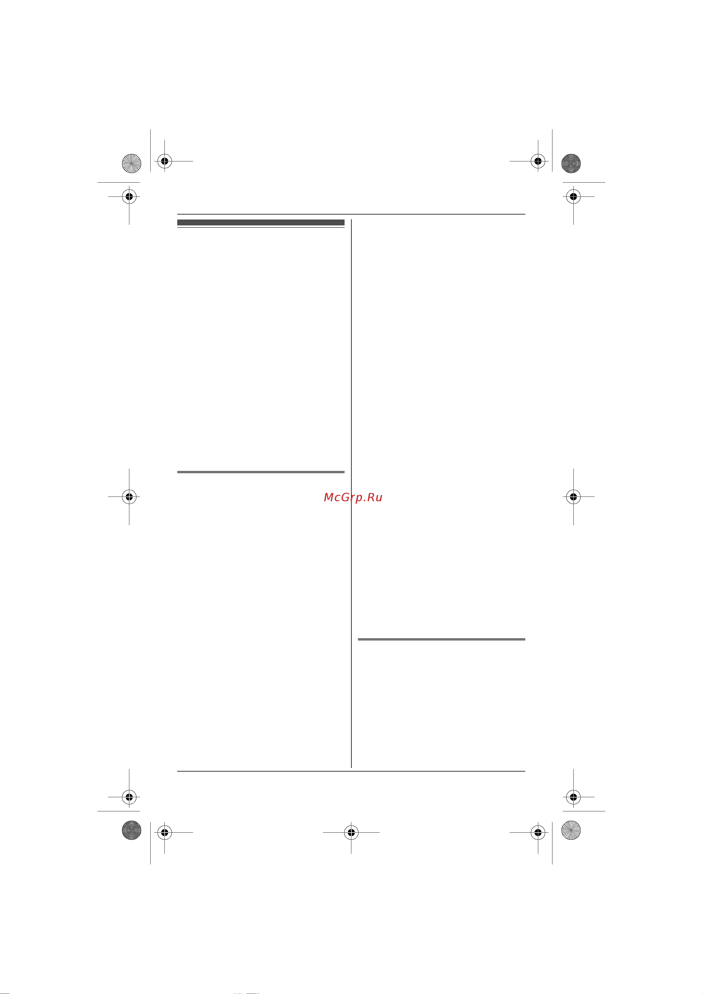 Panasonic KX-TG6561RUT [33/64] Выбор режима идентификации вызывающего абонента