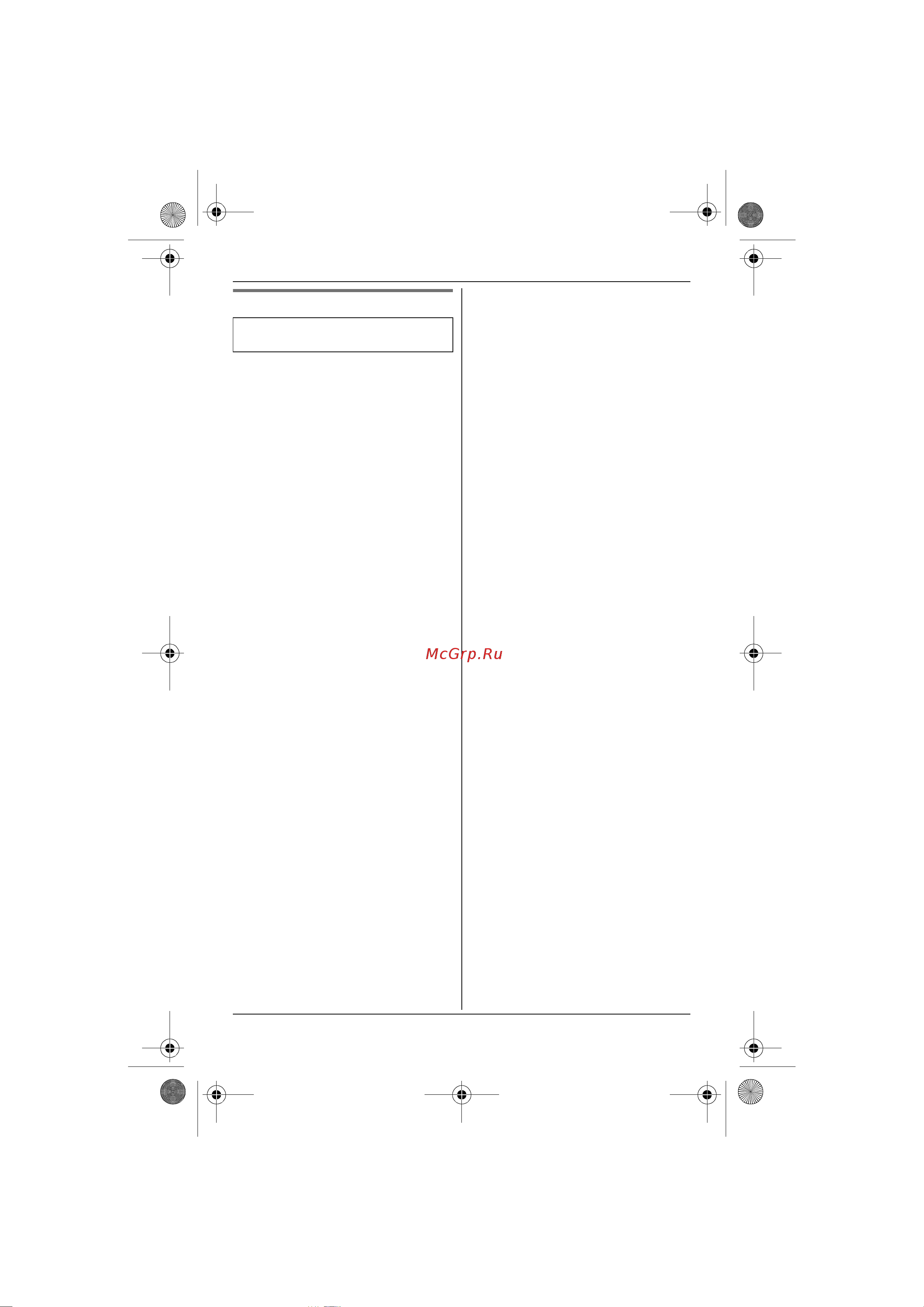 Panasonic KX-TG6561RUT [37/64] Выбор лимита времени звонка