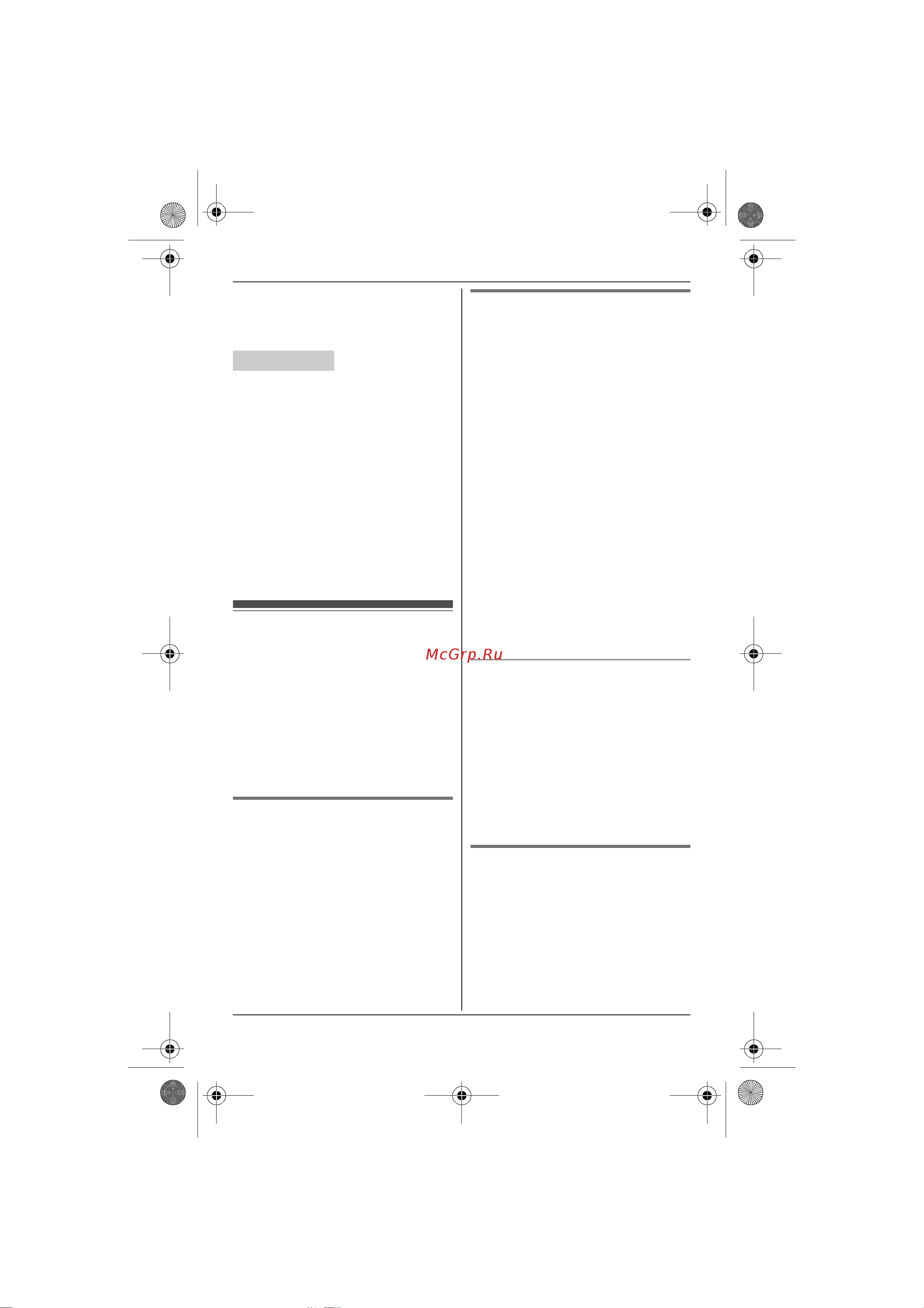 Panasonic KX-TG6561RUT [39/64] Ï²èâåòñòâåííîå ñîîáùåíèå