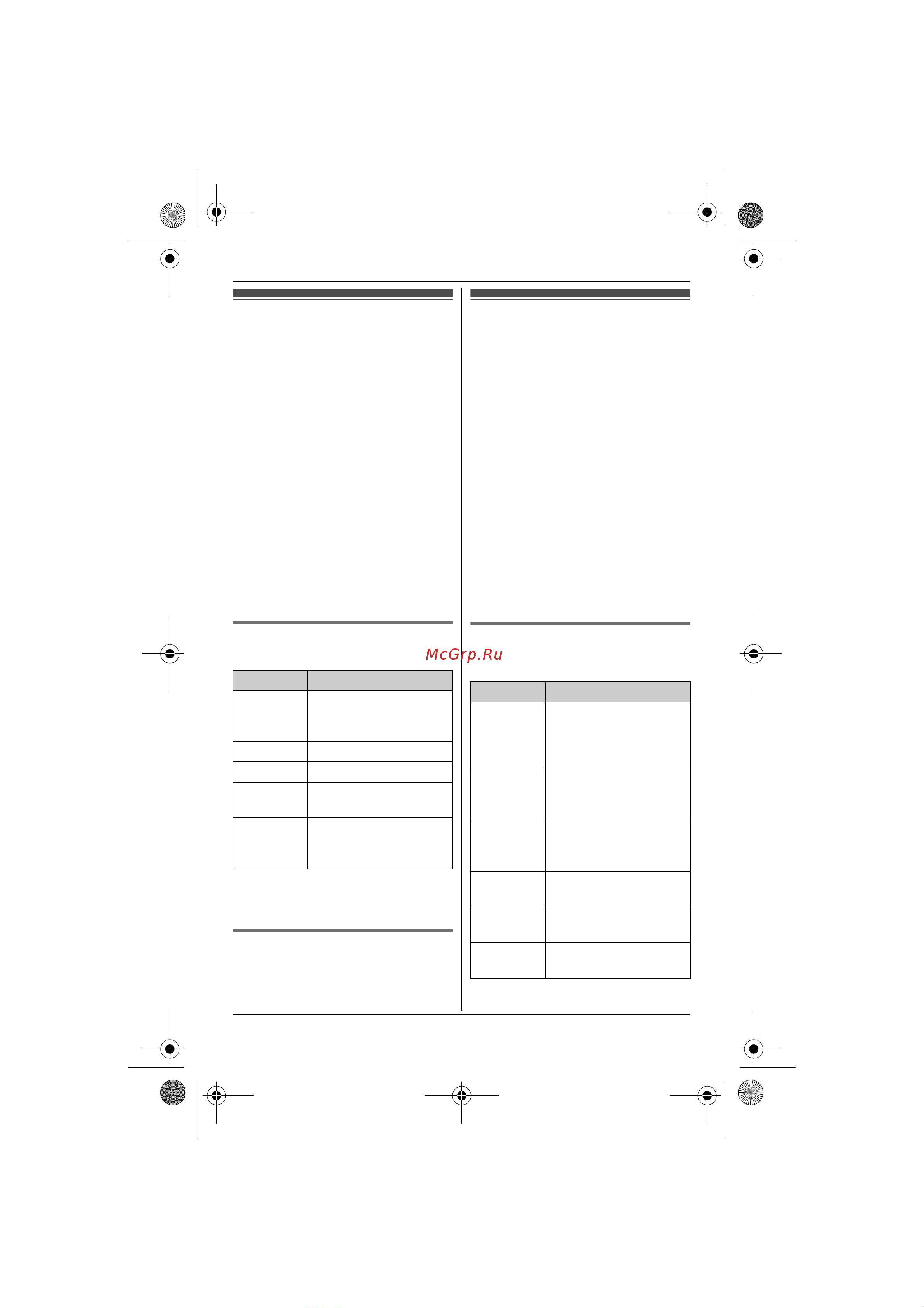 Panasonic KX-TG6561RUT [40/64] Ï²îñëóøèâàíèå ñîîáùåíèé ñ ïîìîùü áàçîâîãî áëîêà