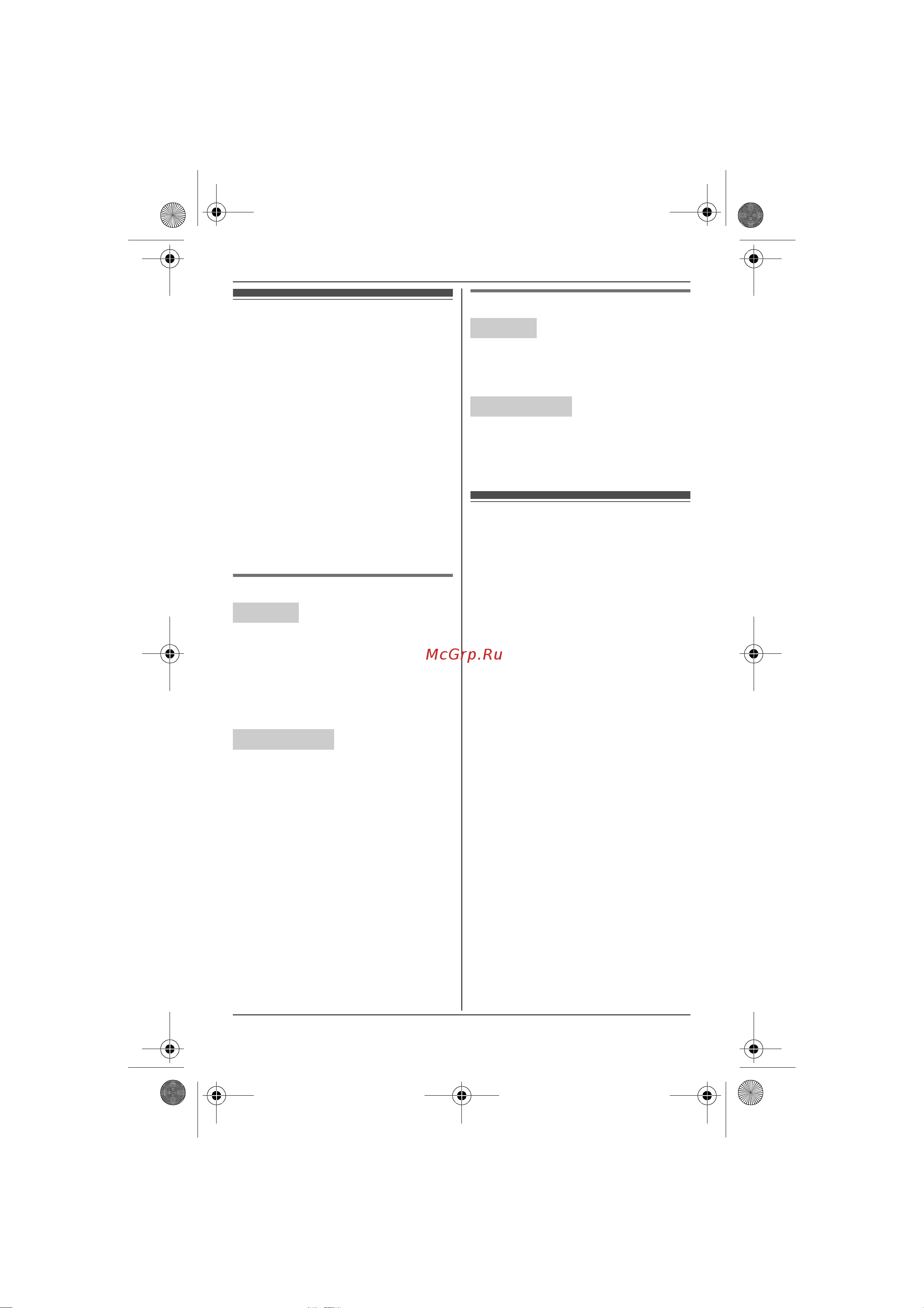 Panasonic KX-TG6561RUT [46/64] Âíóò²åííøø ñâøçü ïîèñê