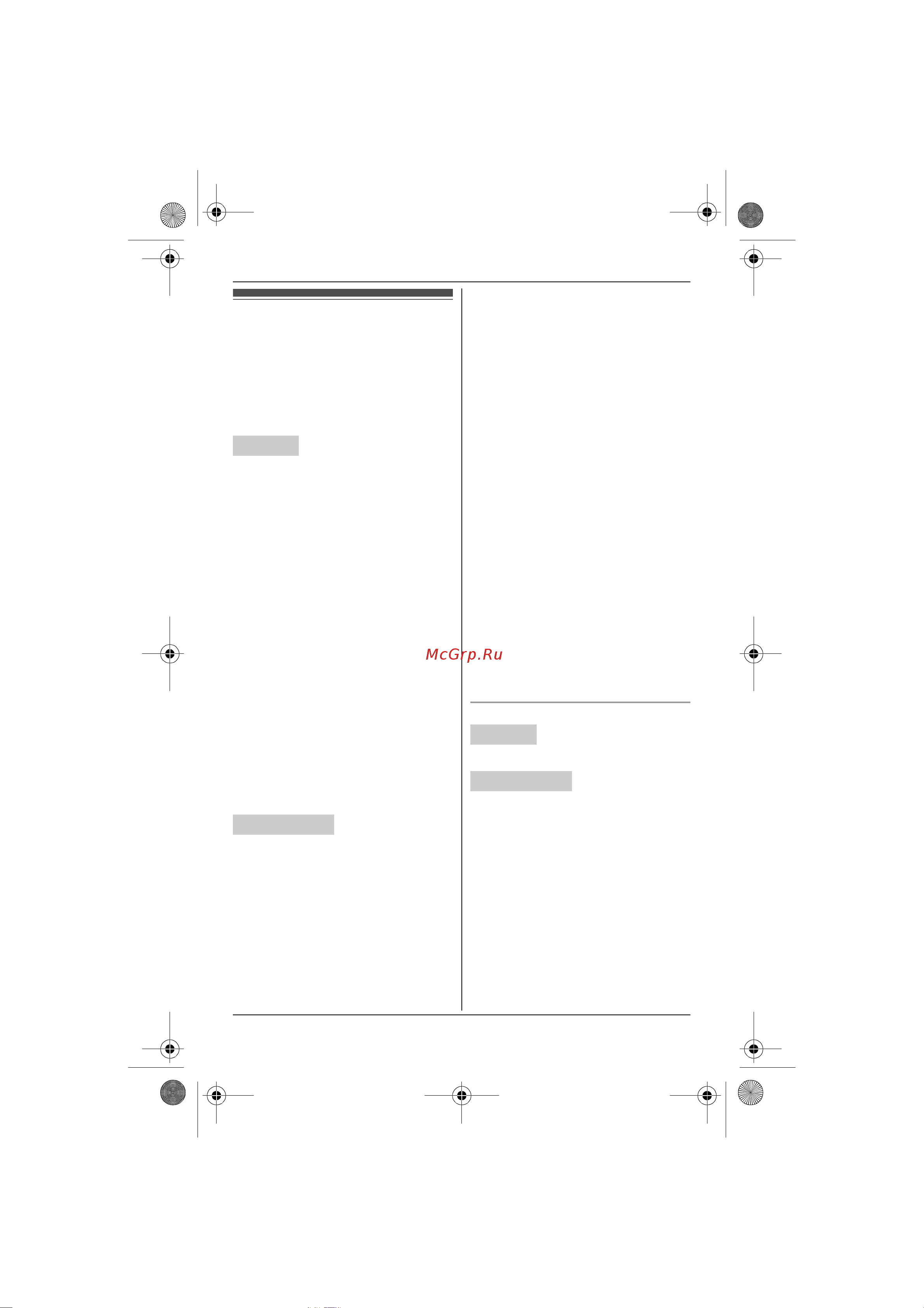 Panasonic KX-TG6561RUT [47/64] Ïå²åäà à âûçîâîâ êîíôå²åíö ñâøçü