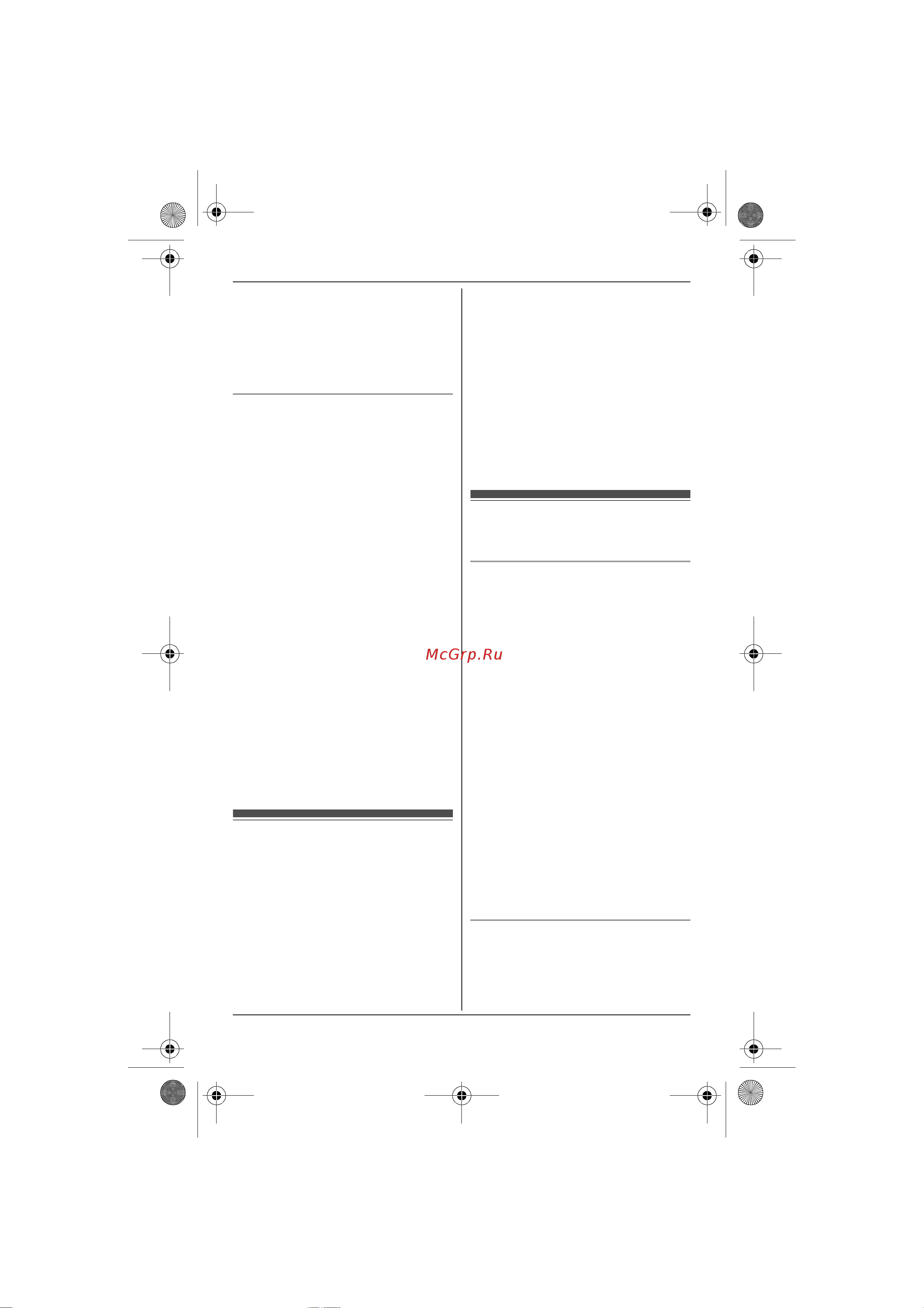 Panasonic KX-TG6561RUT [6/64] Важные инструкции по безопасности